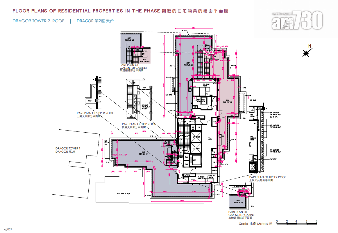 NOVO LAND第3A期上樓書 面積最大1527呎連私人泳池|屯門新盤