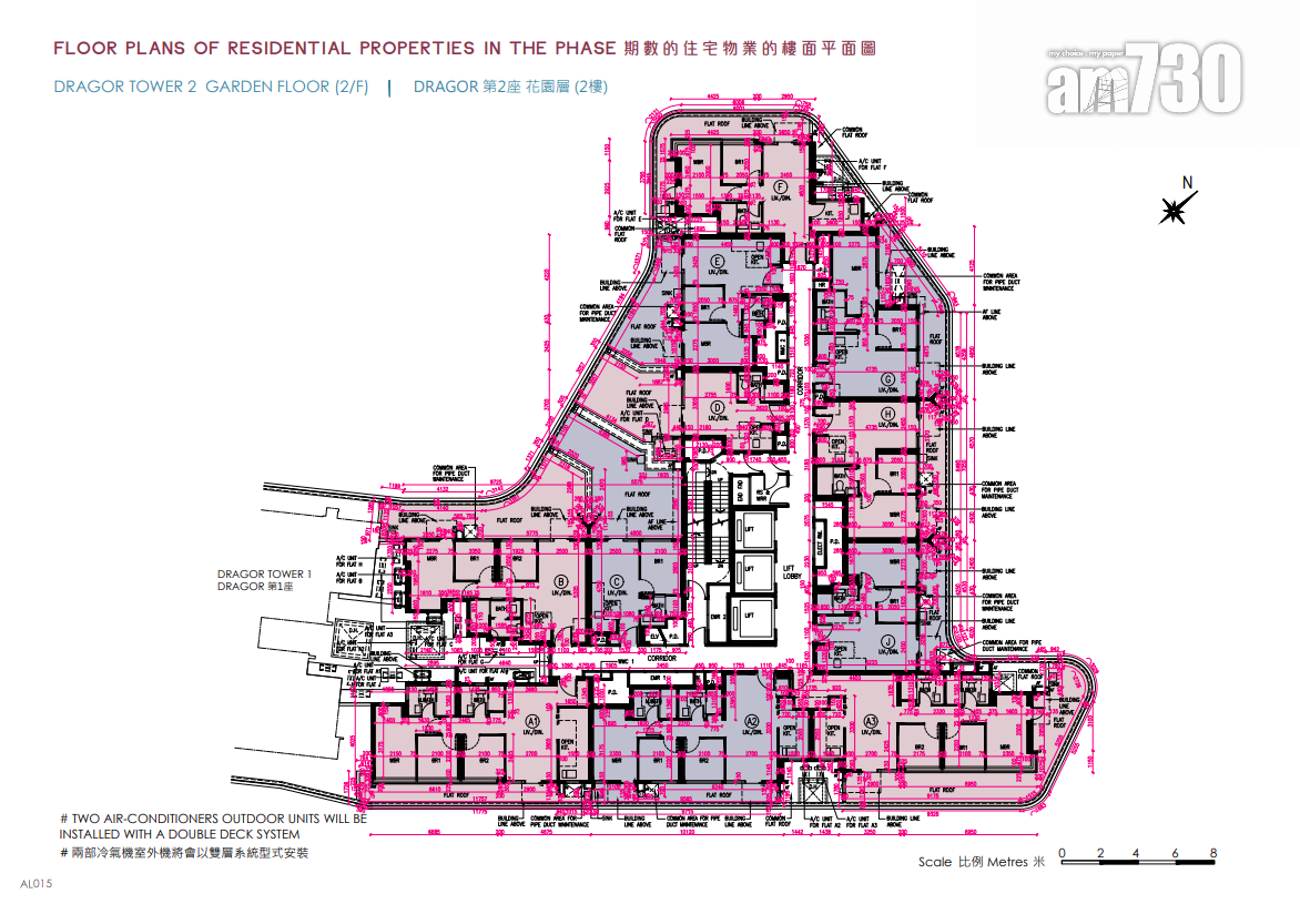 NOVO LAND第3A期上樓書 面積最大1527呎連私人泳池|屯門新盤