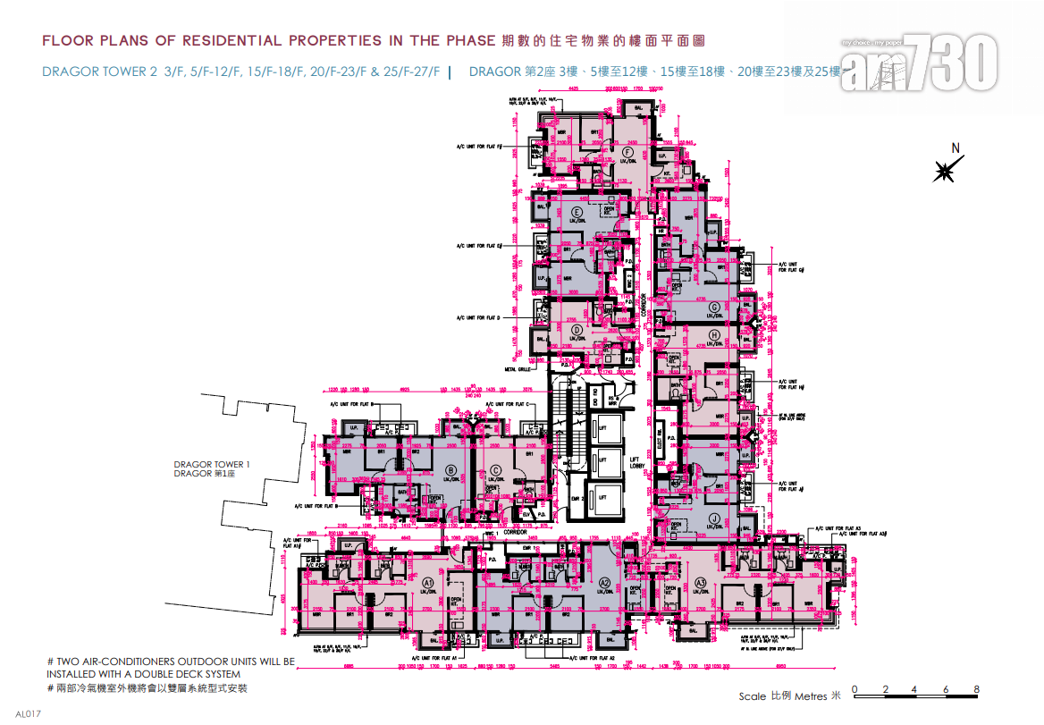 NOVO LAND第3A期上樓書 面積最大1527呎連私人泳池|屯門新盤