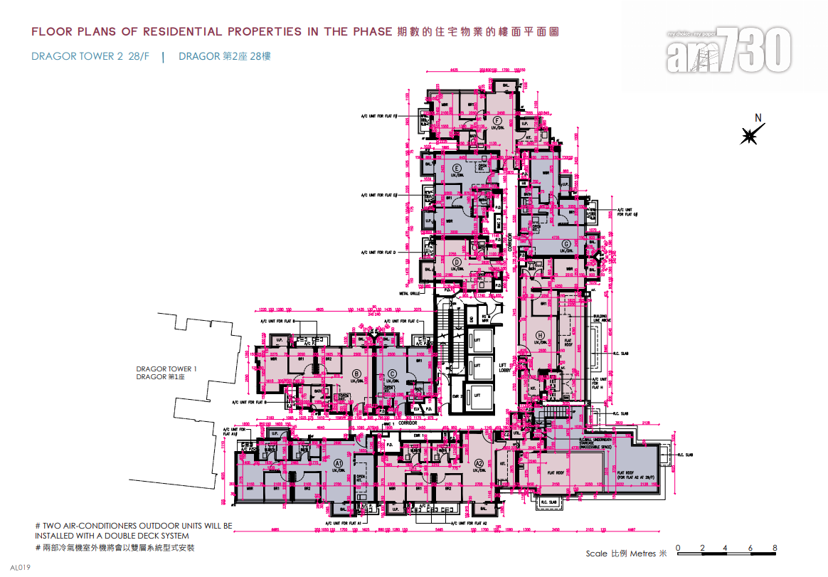NOVO LAND第3A期上樓書 面積最大1527呎連私人泳池|屯門新盤