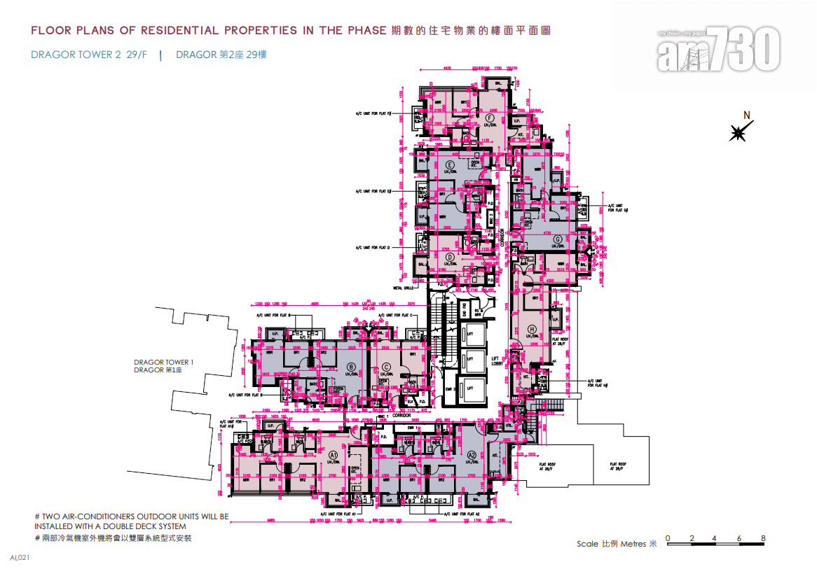 NOVO LAND第3A期上樓書 面積最大1527呎連私人泳池|屯門新盤