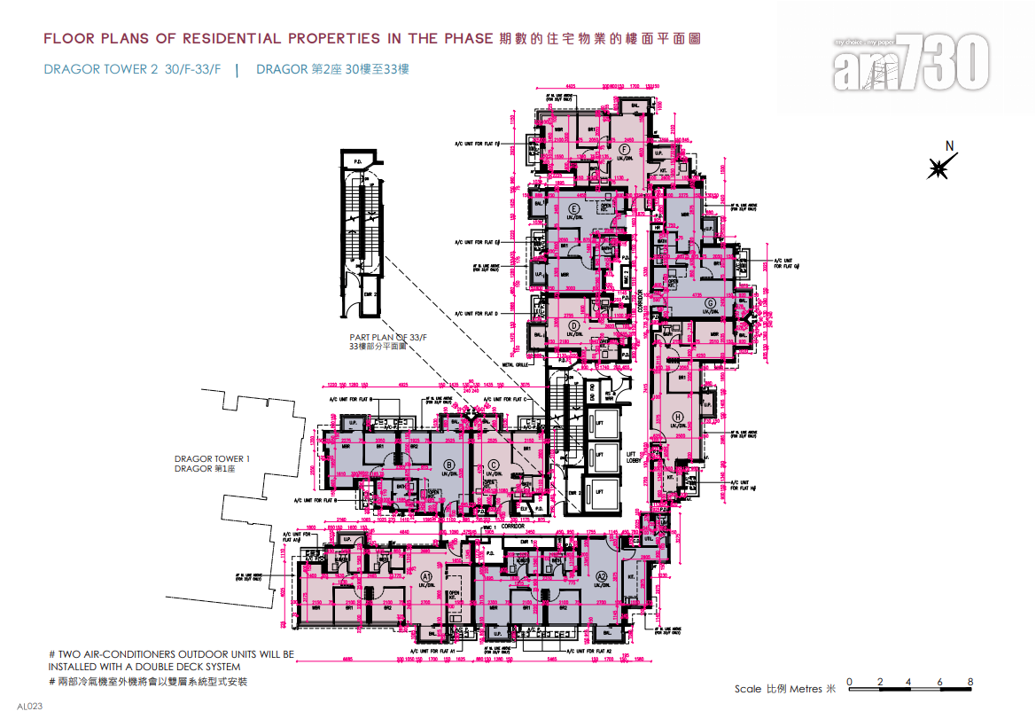 NOVO LAND第3A期上樓書 面積最大1527呎連私人泳池|屯門新盤