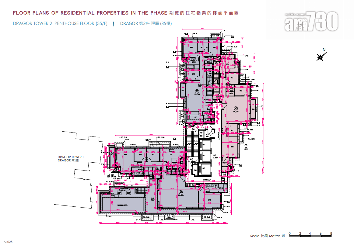 NOVO LAND第3A期上樓書 面積最大1527呎連私人泳池|屯門新盤