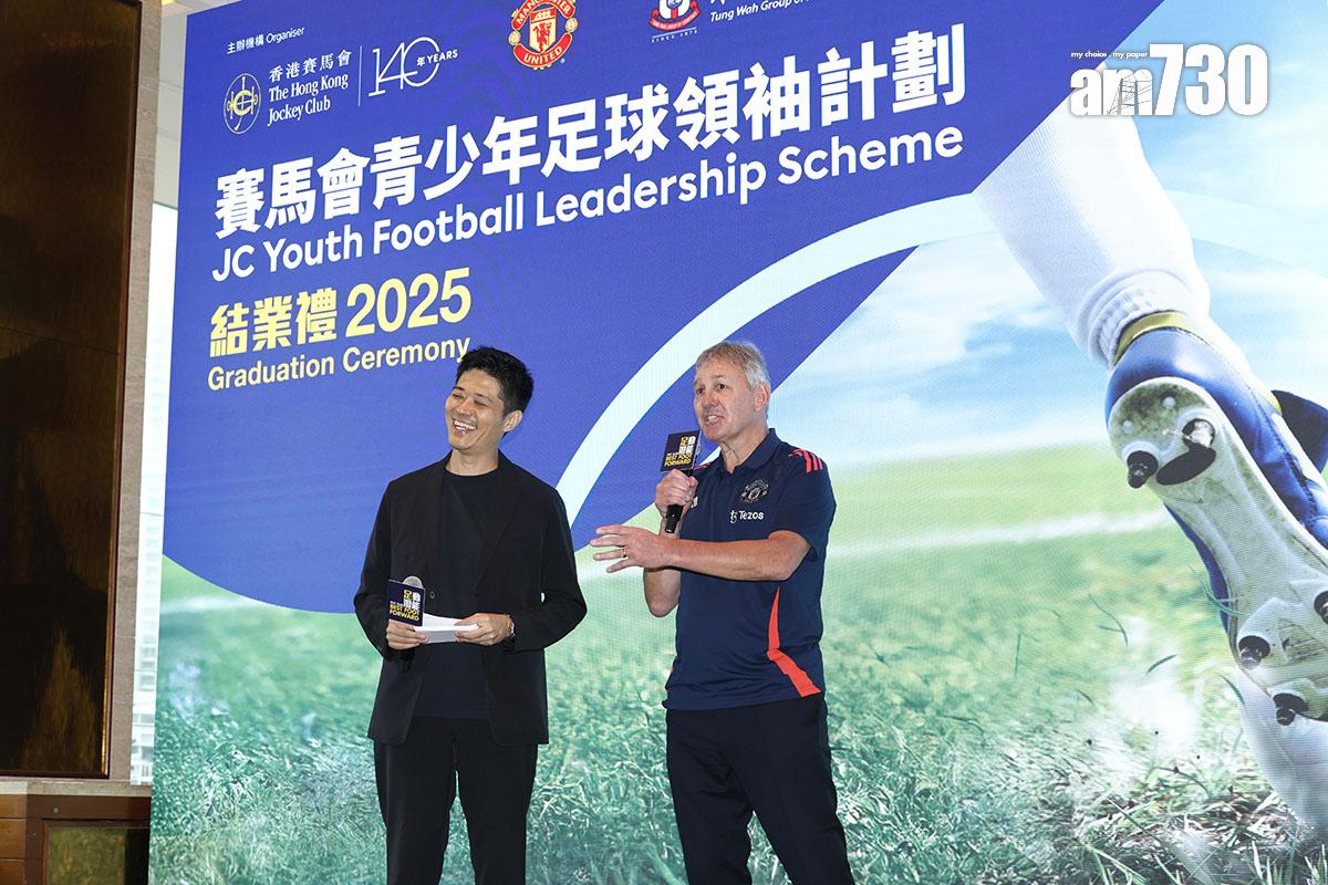 白賴仁笠臣在「賽馬會青少年足球領袖計劃」結業禮,與參加者分享成為出色領袖的貼士。(林俊源攝)