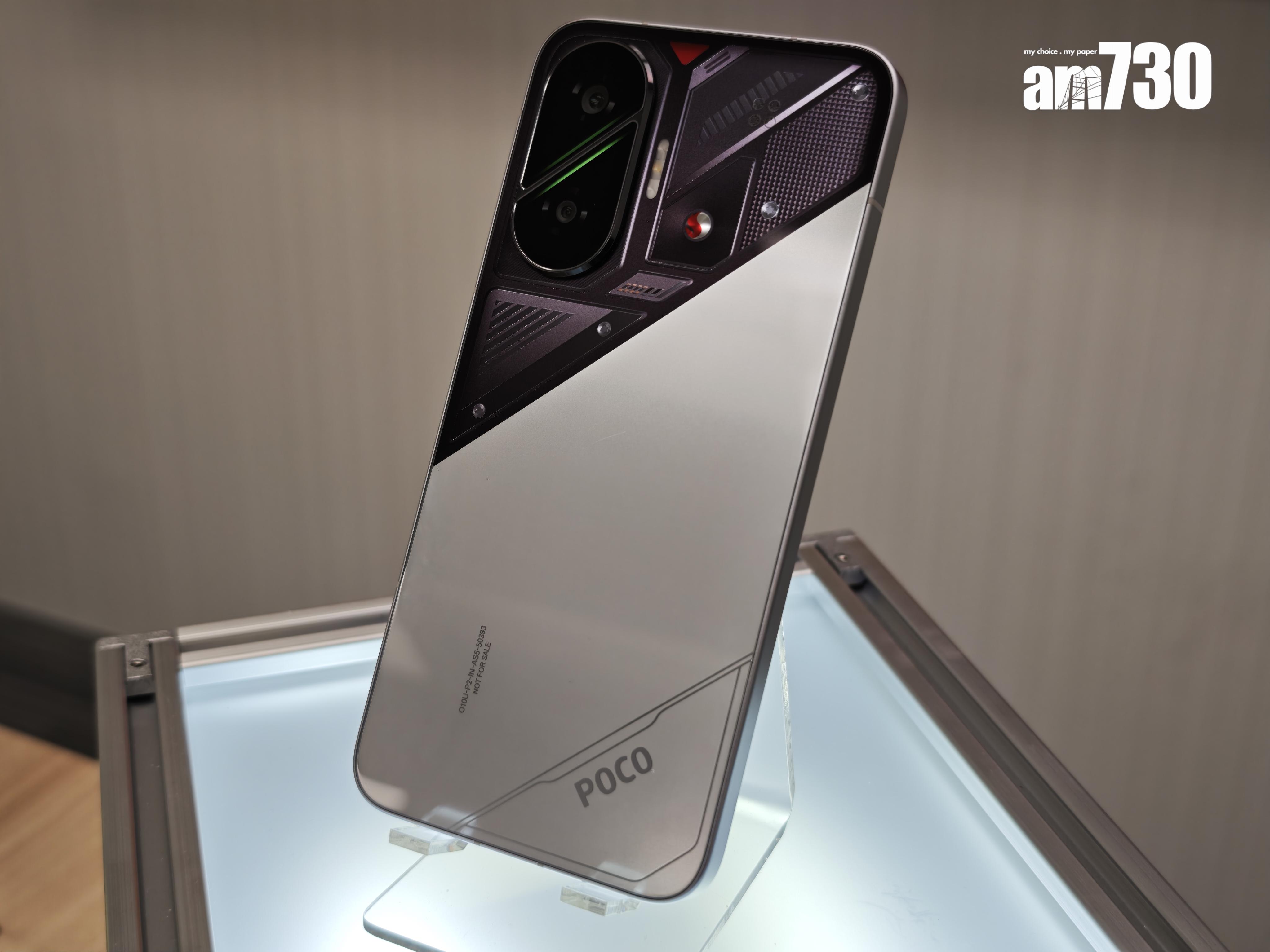 POCO F7機甲銀限定版有特別設計。