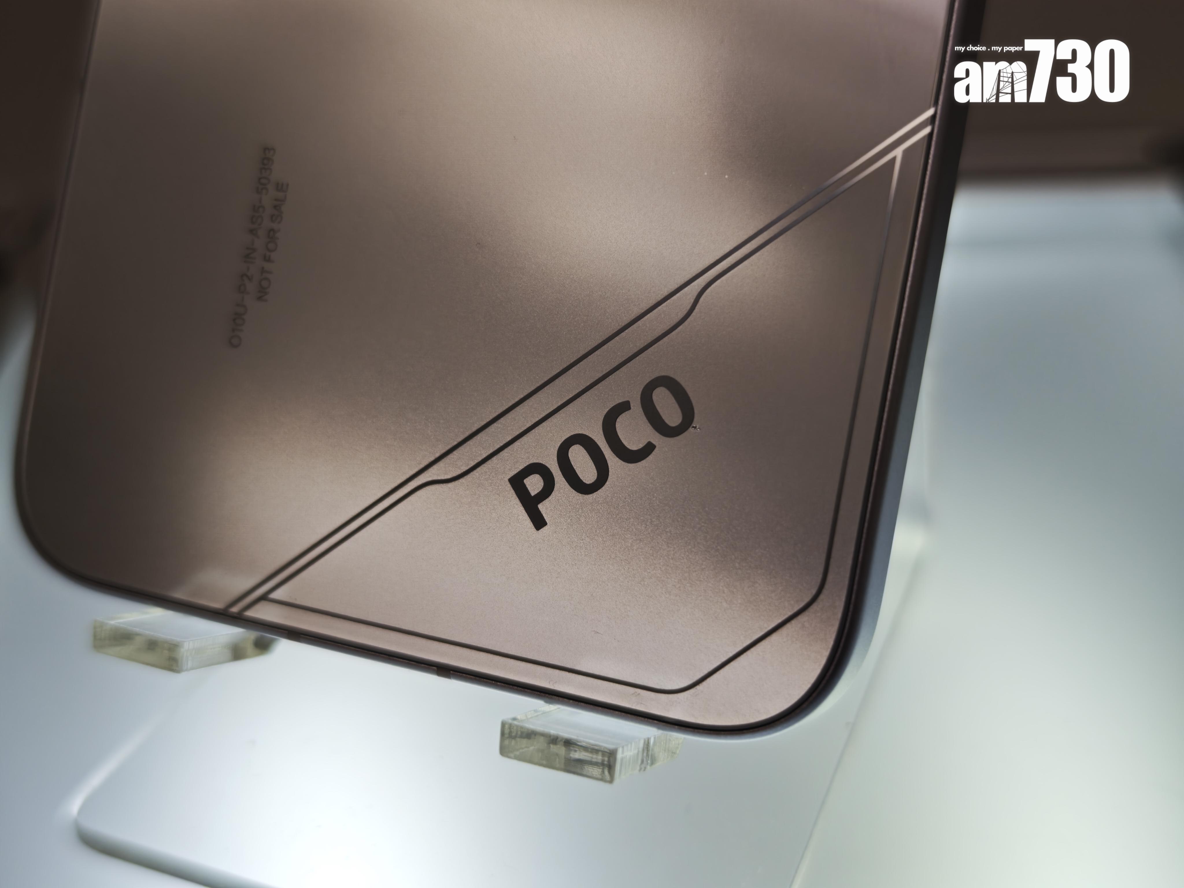 POCO F7銀色金屬感重。