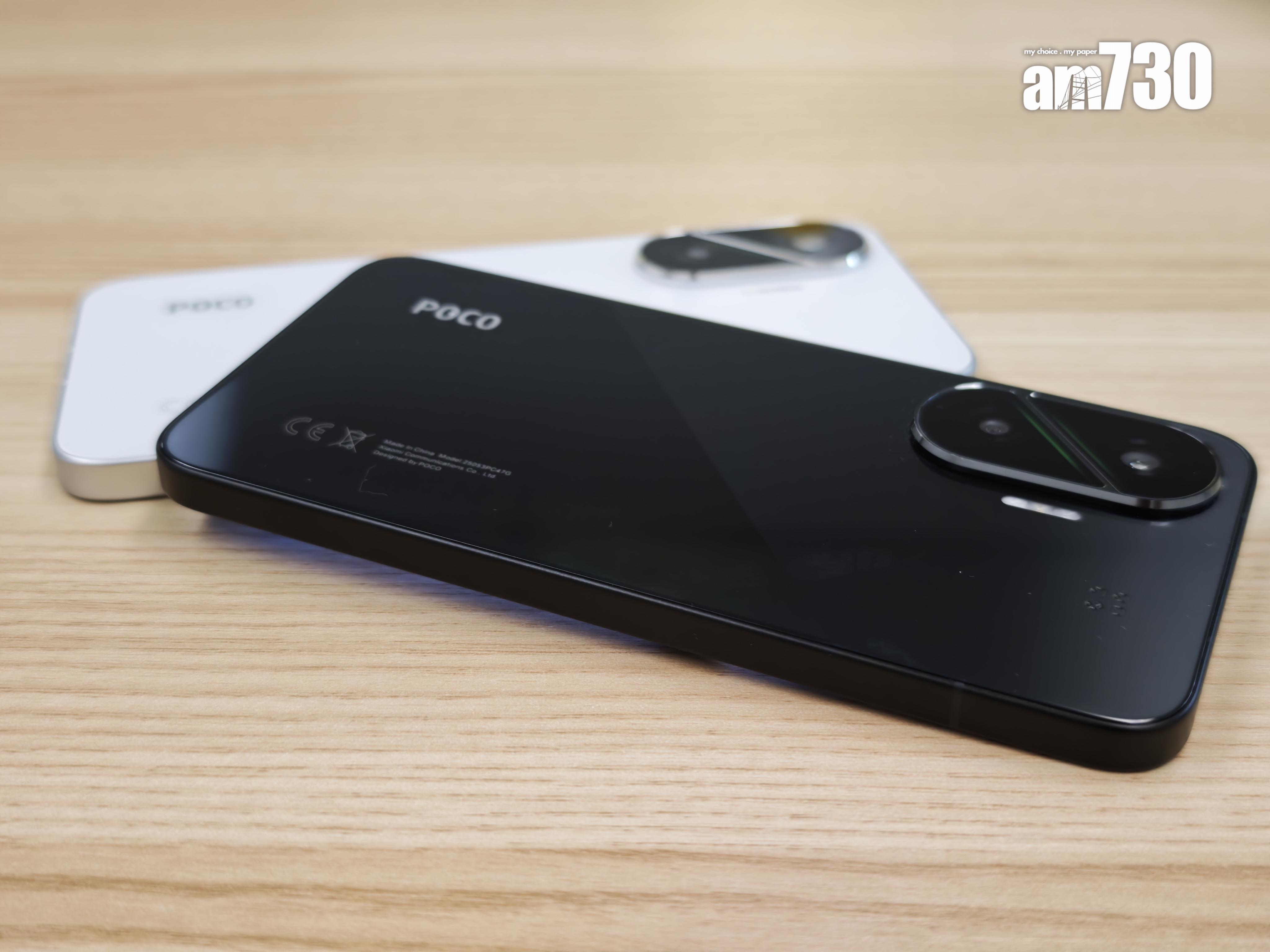 POCO F7只有8.2mm厚,一體式機身手感紮實。