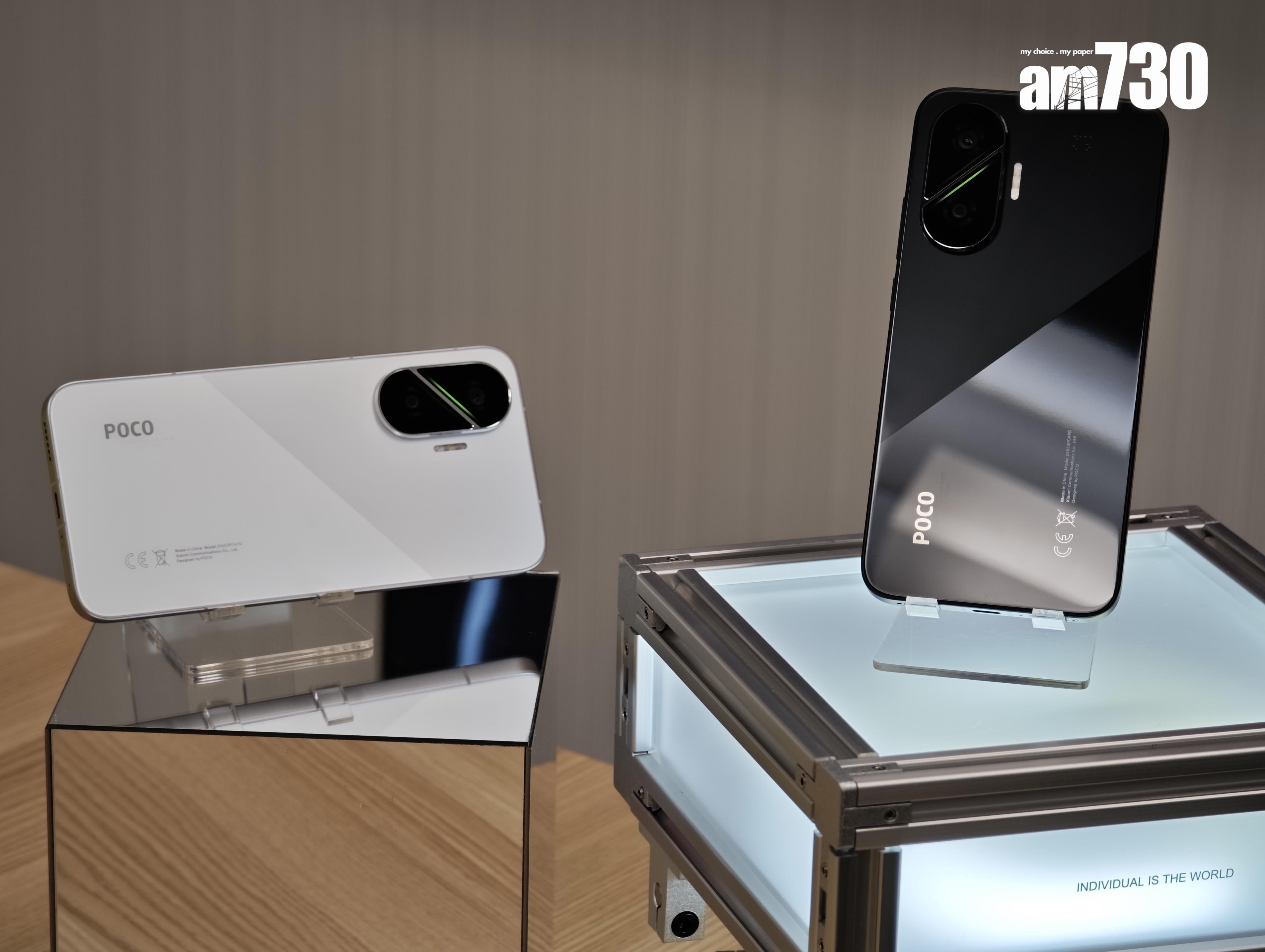 POCO F7只售$2799起,相當具競爭力。