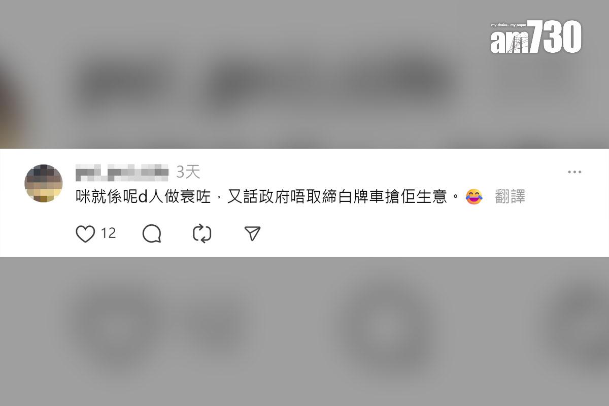 有網民分享一次被的士司機「劏」客的經歷,其他網民留言回應。(Threads截圖)