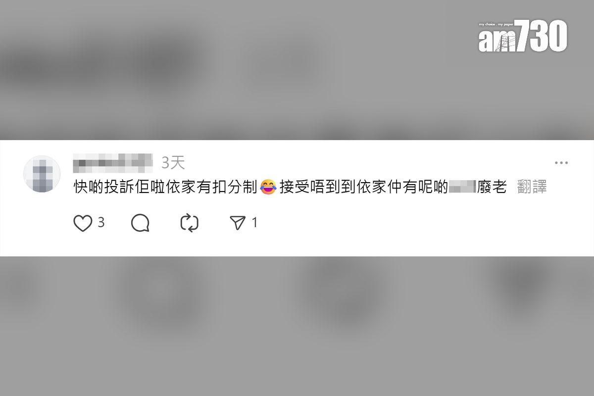 有網民分享一次被的士司機「劏」客的經歷,其他網民留言回應。(Threads截圖)