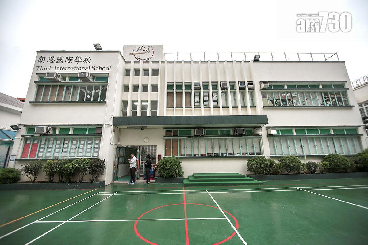朗思國際學校。(資料圖片)