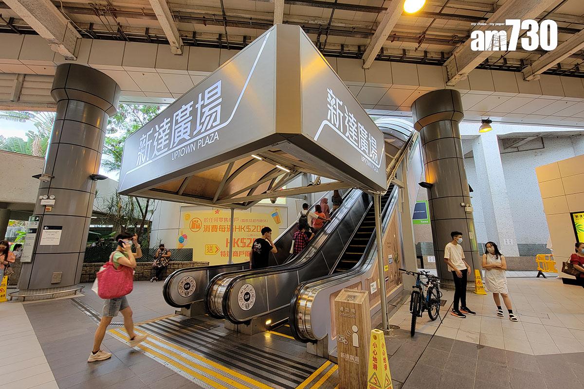 大埔有街坊行經區內的新達廣場時有感而發,希望市面可以開更多實體電器店。(資料圖片)