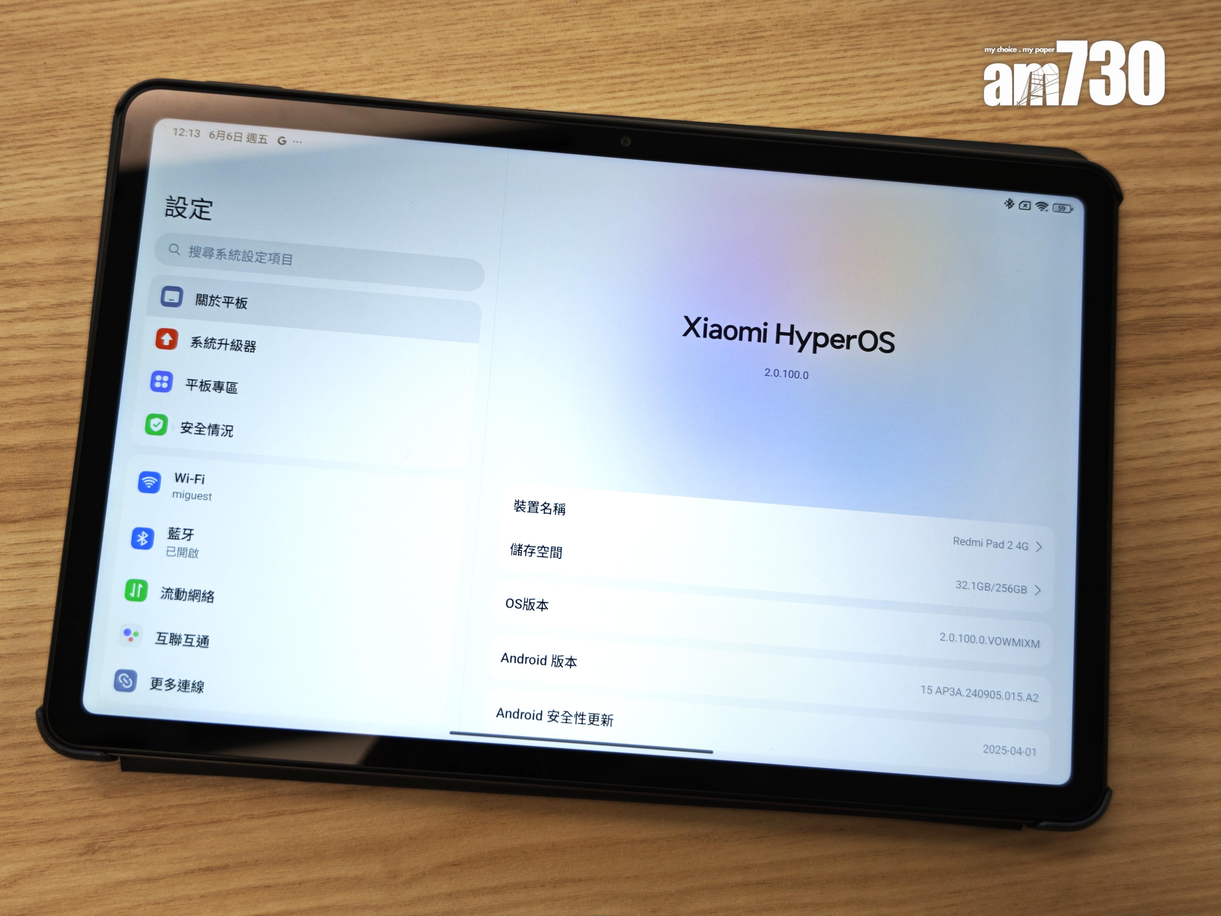 Redmi Pad 2內置Xiaomi HyperOS 2。