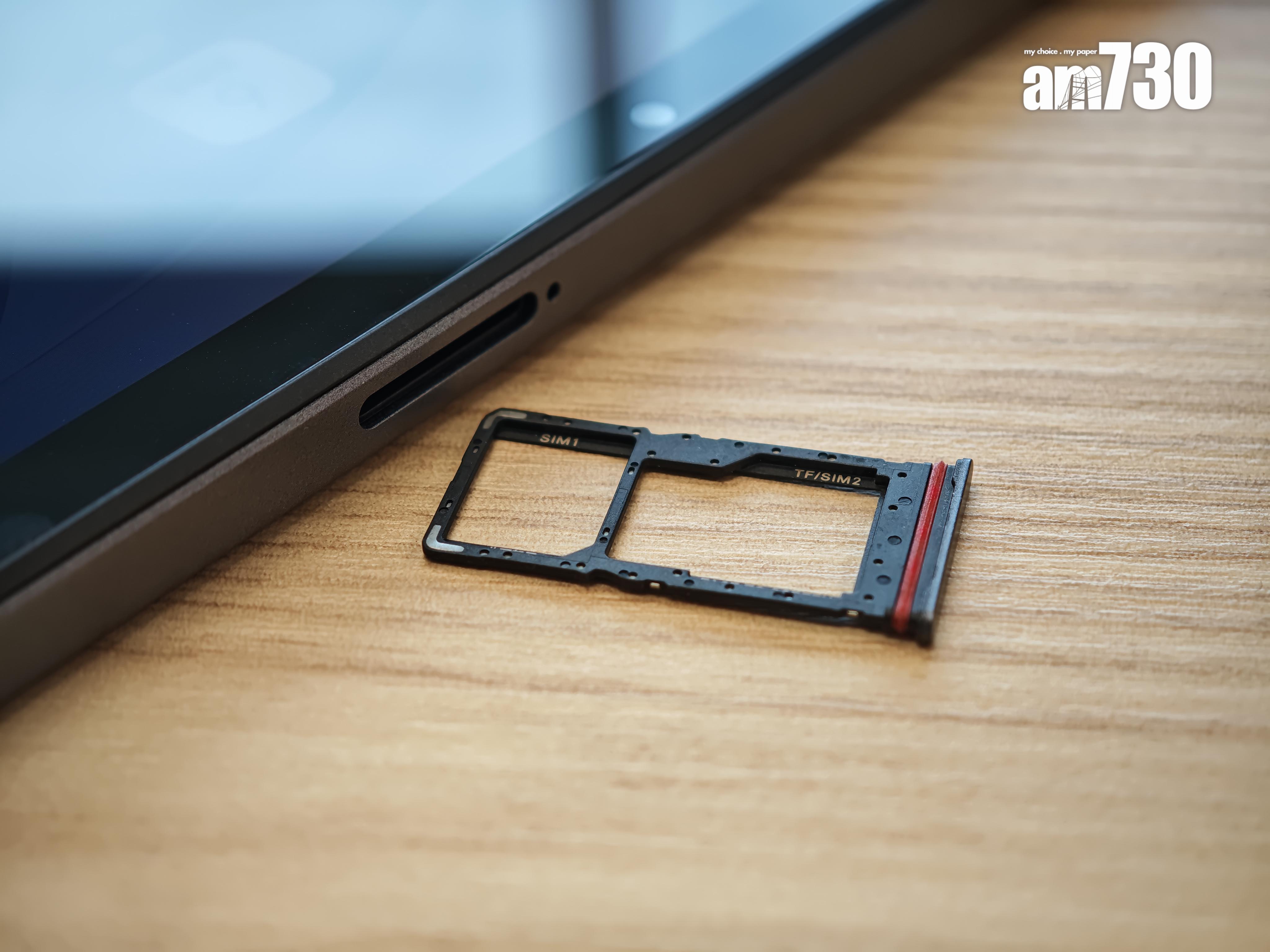 Redmi Pad 2 4G支援雙卡使用,並支援2TB記憶卡。