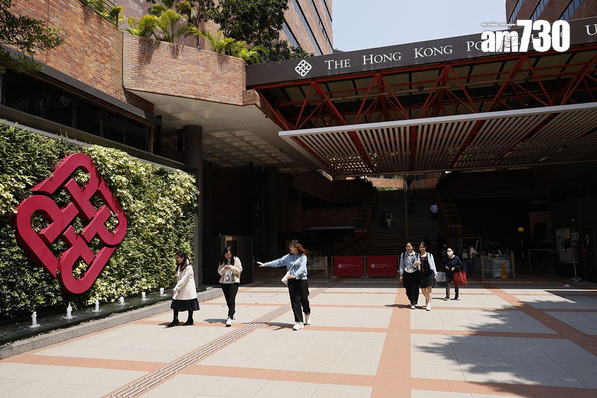 香港理工大學在QS世界大學排名2026排第54位。(資料圖片/林俊源攝)