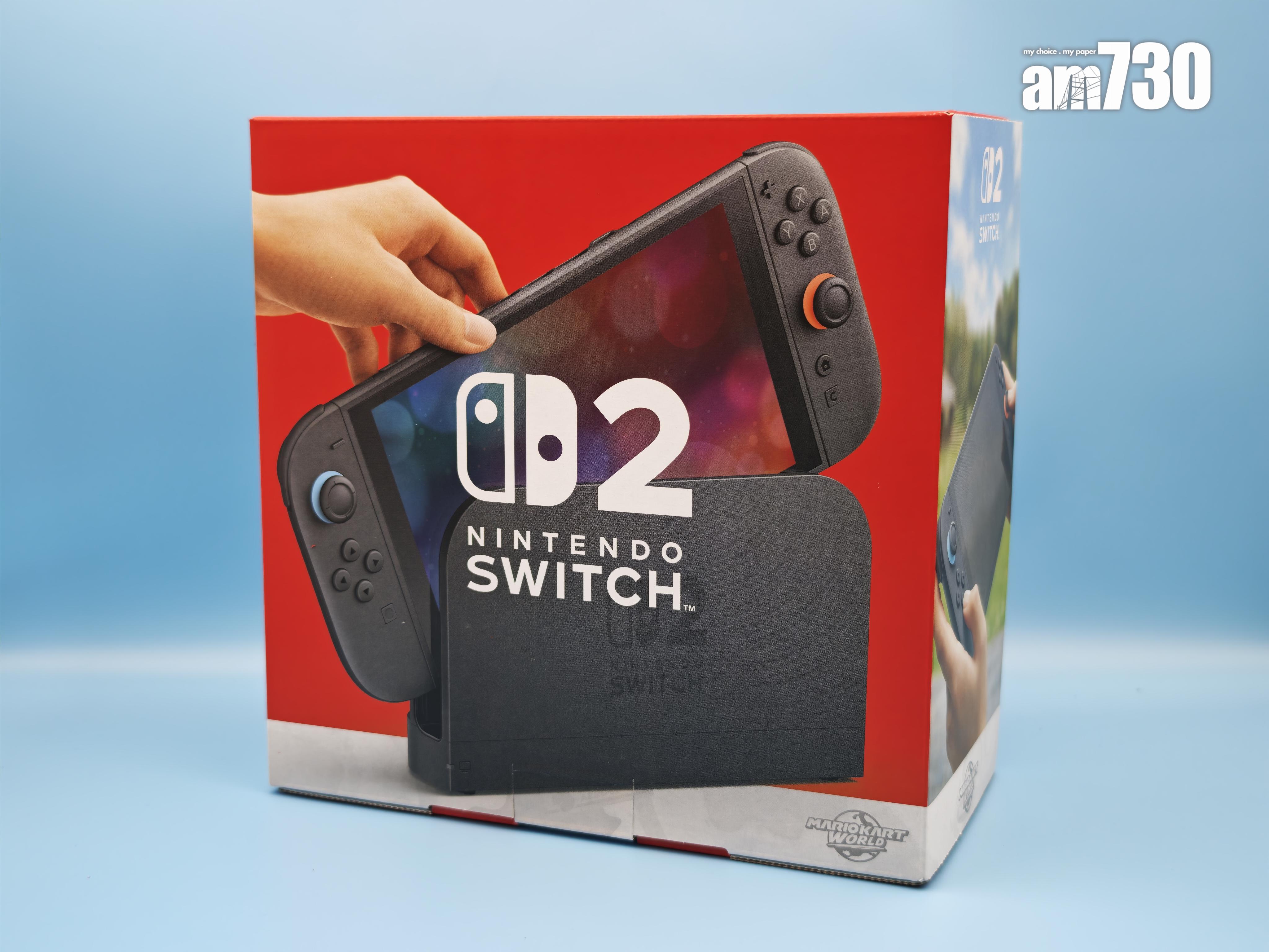 Switch 2開箱|包裝設計跟上代相似。