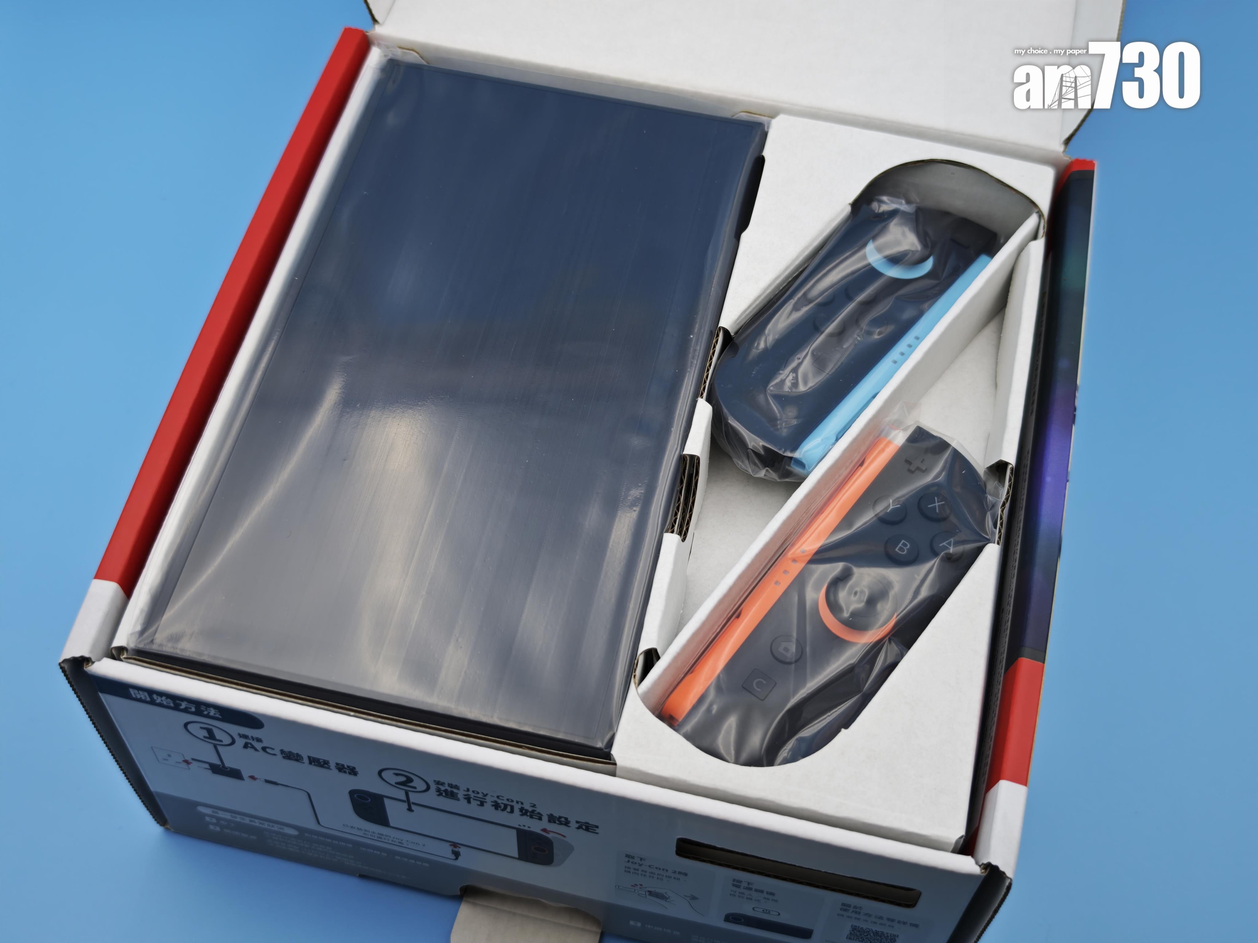 Switch 2開箱|主機及Joy-Con 2控制器。