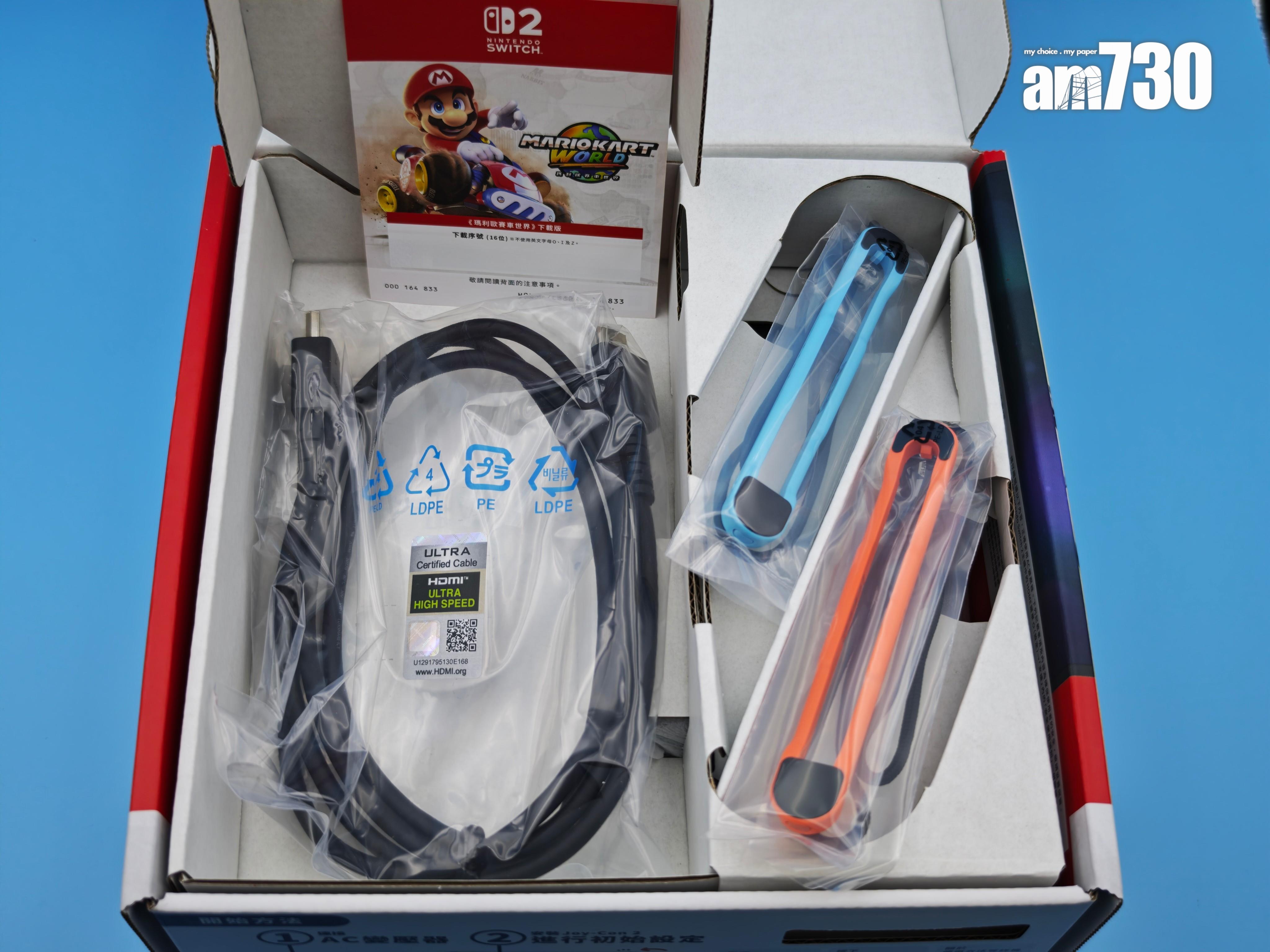 Switch 2開箱|腕帶、HDMI線及《瑪利歐賽車世界》下載序號券。
