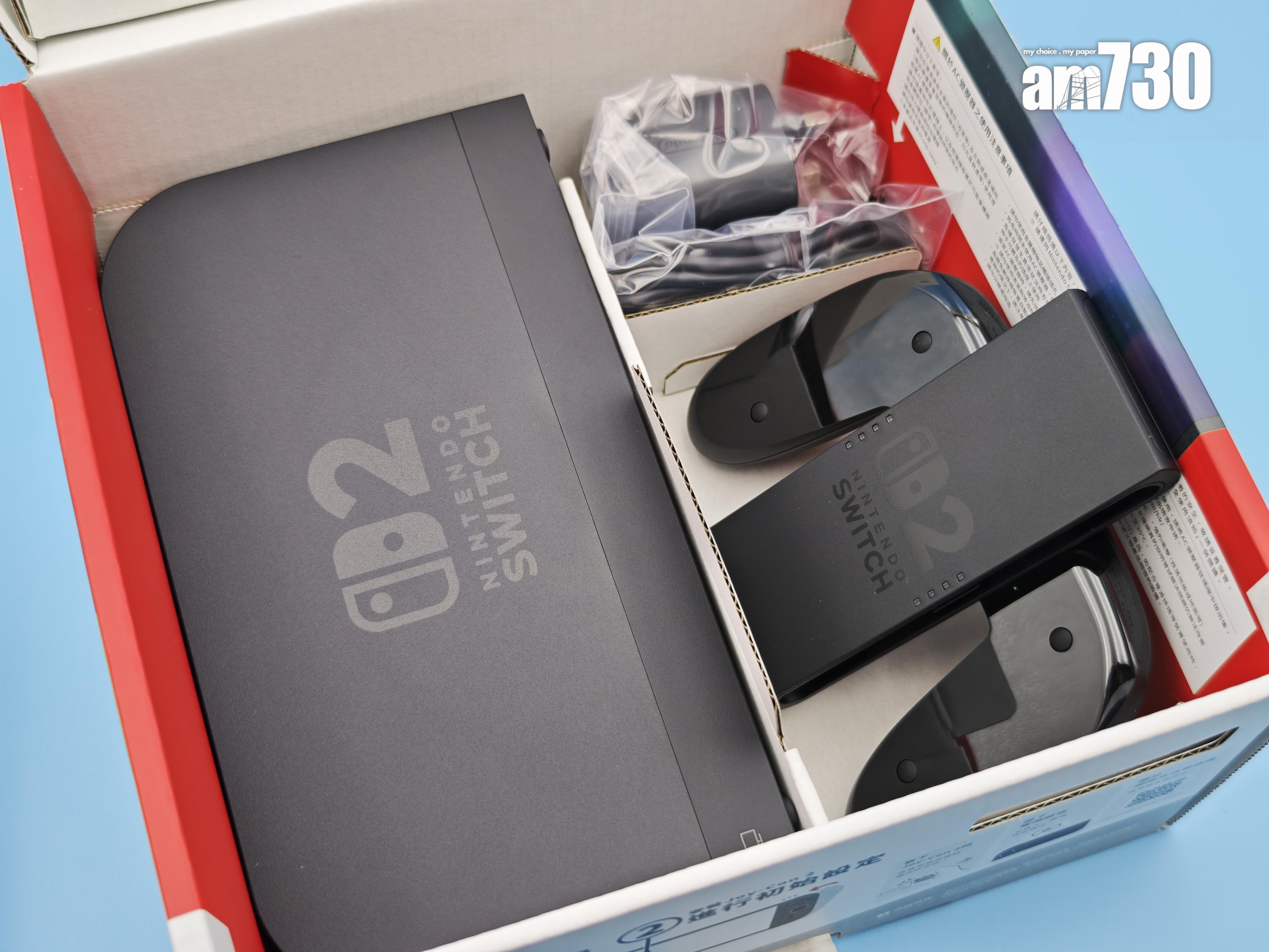 Switch 2開箱|底座、握把、充電線及變壓器。