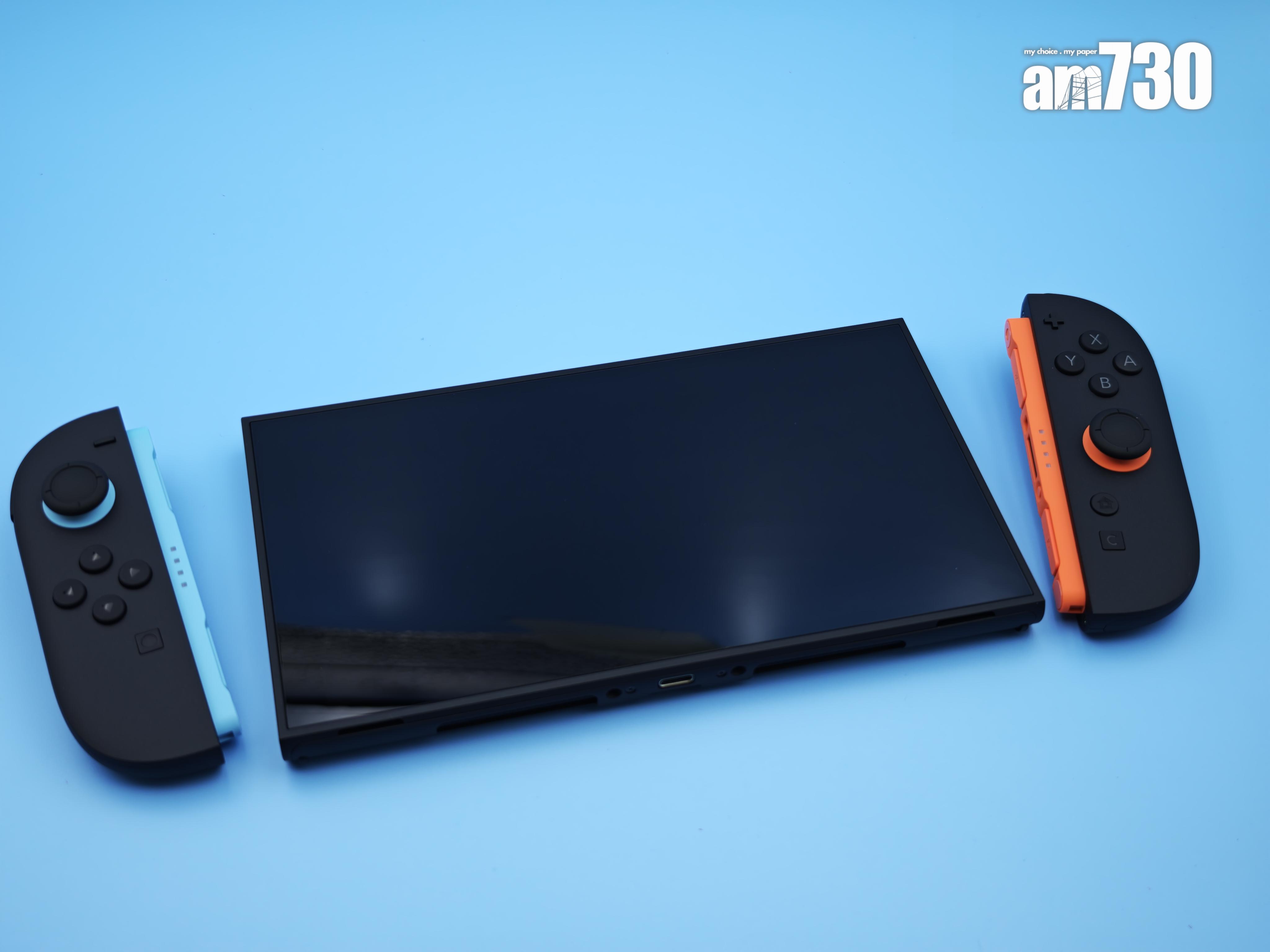 Switch 2開箱|機身比上代及OLED版本更大。