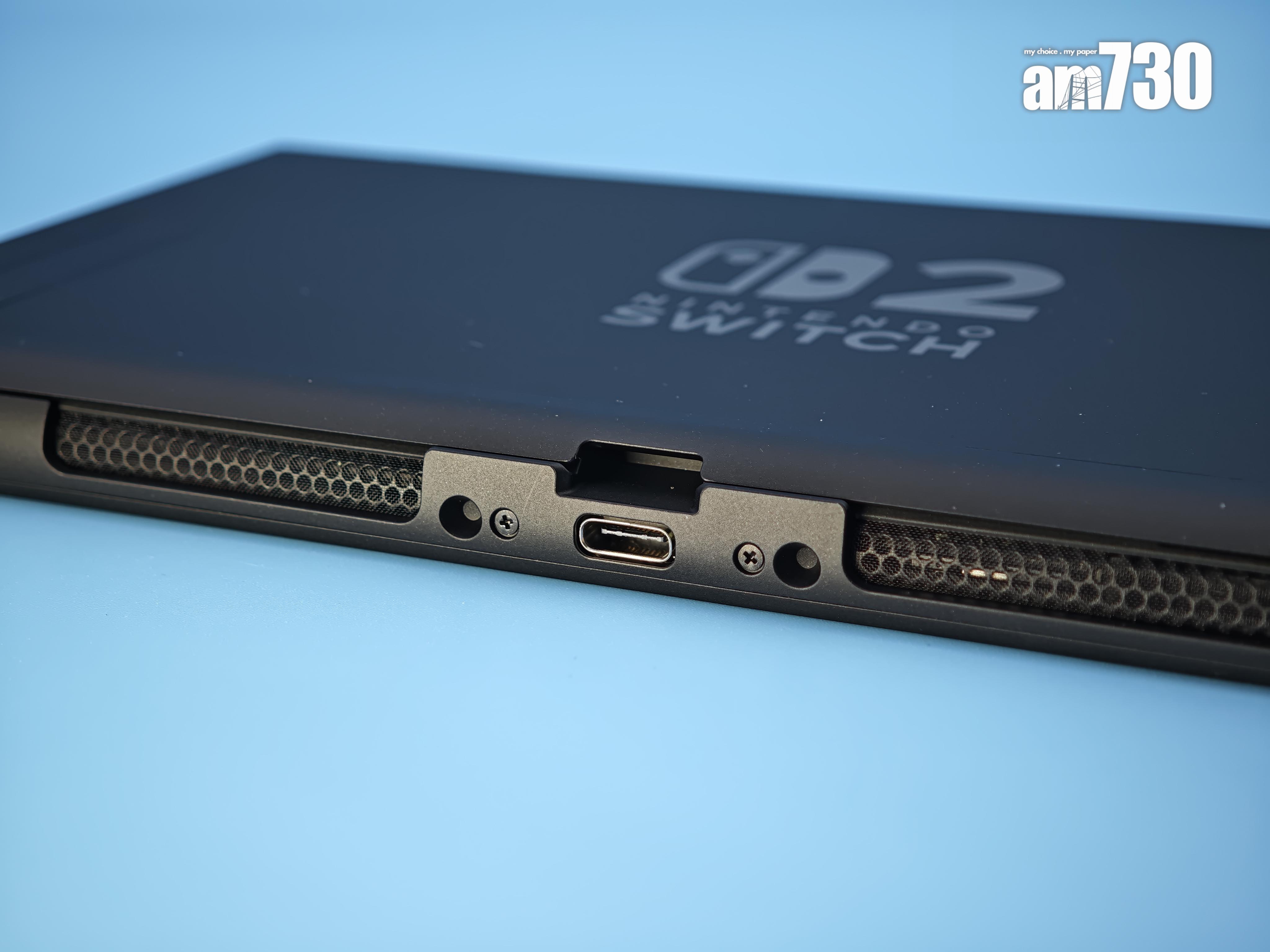 Switch 2開箱|主機底部設計。