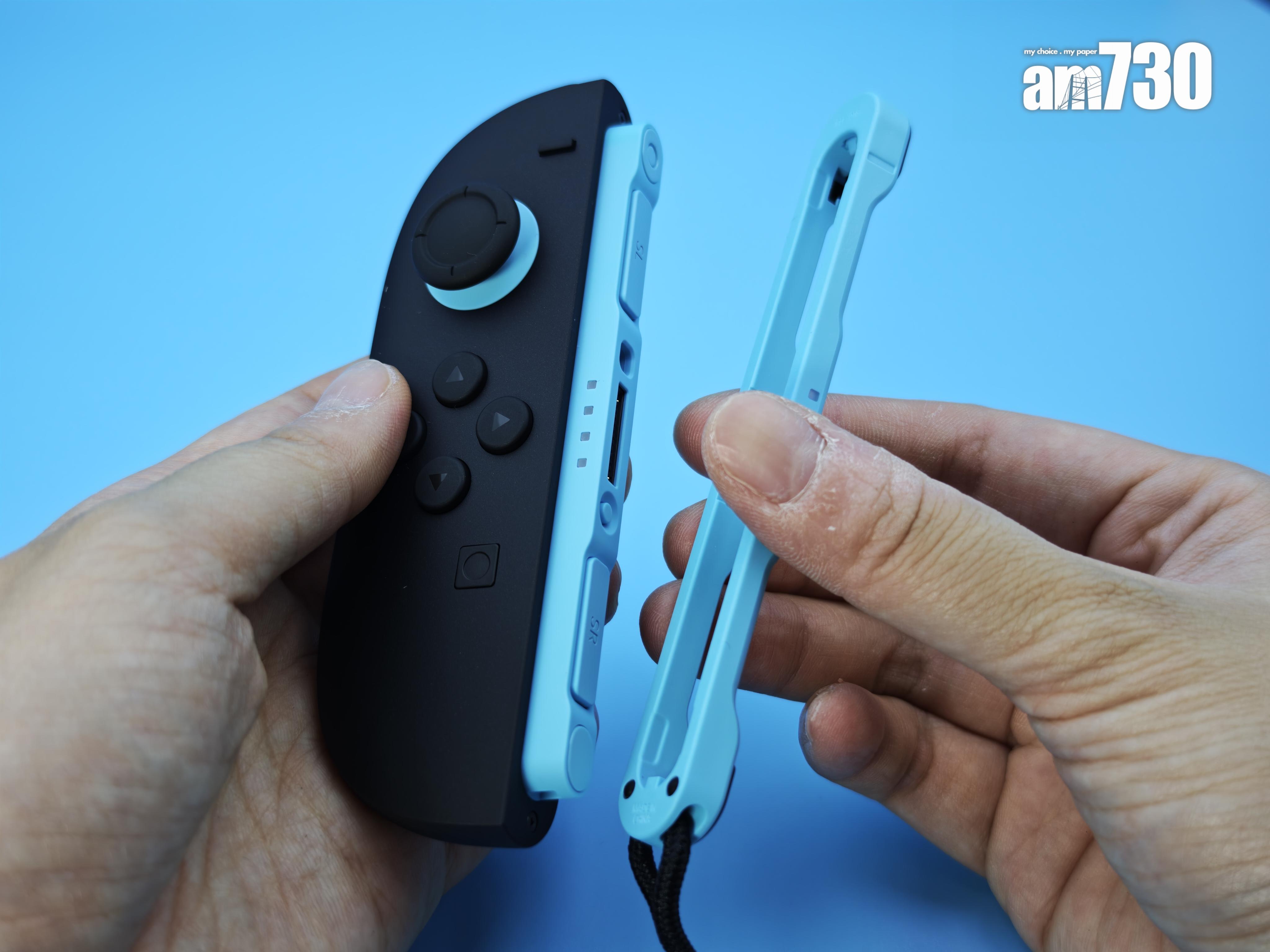 Switch 2開箱|連接腕帶更容易。