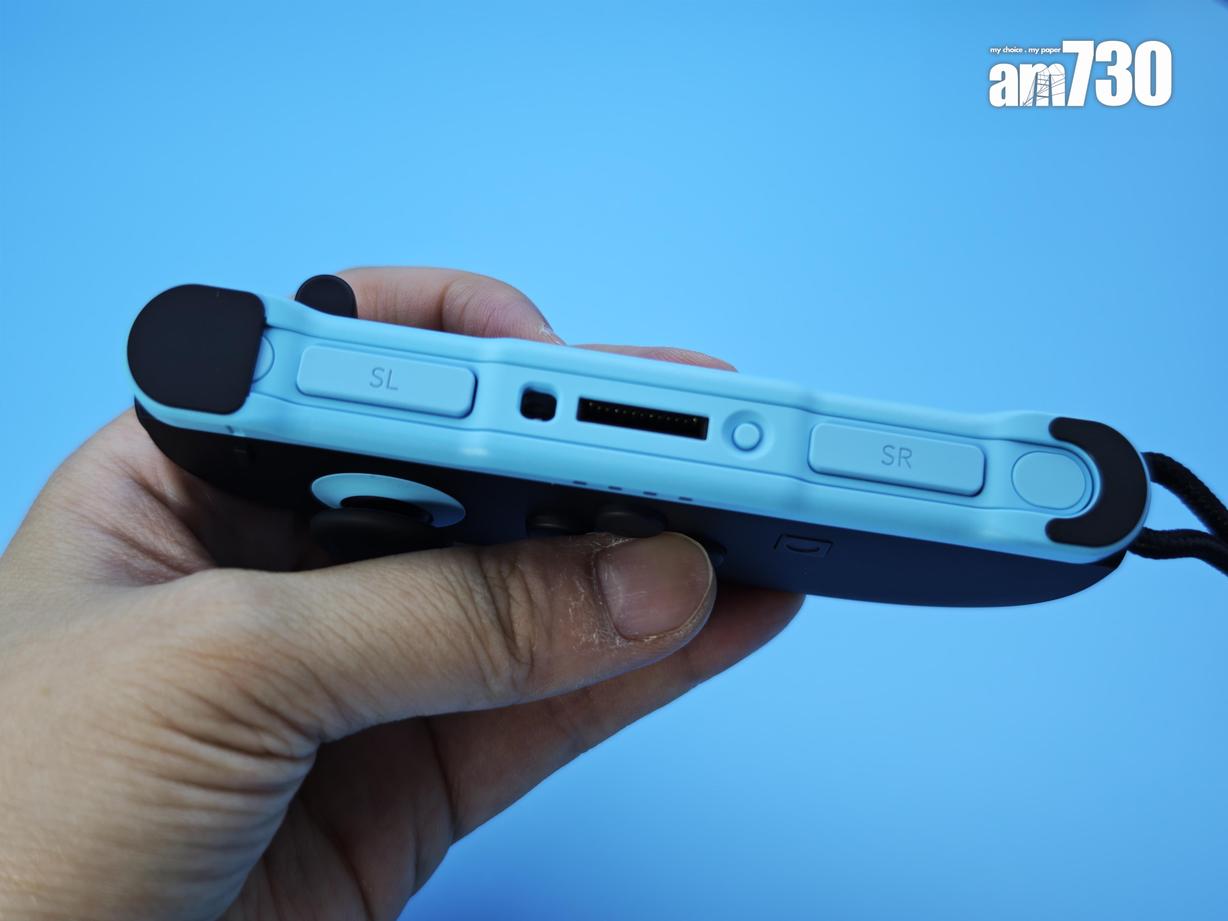 Switch 2開箱|上下各有增強滑鼠功能的滑面。