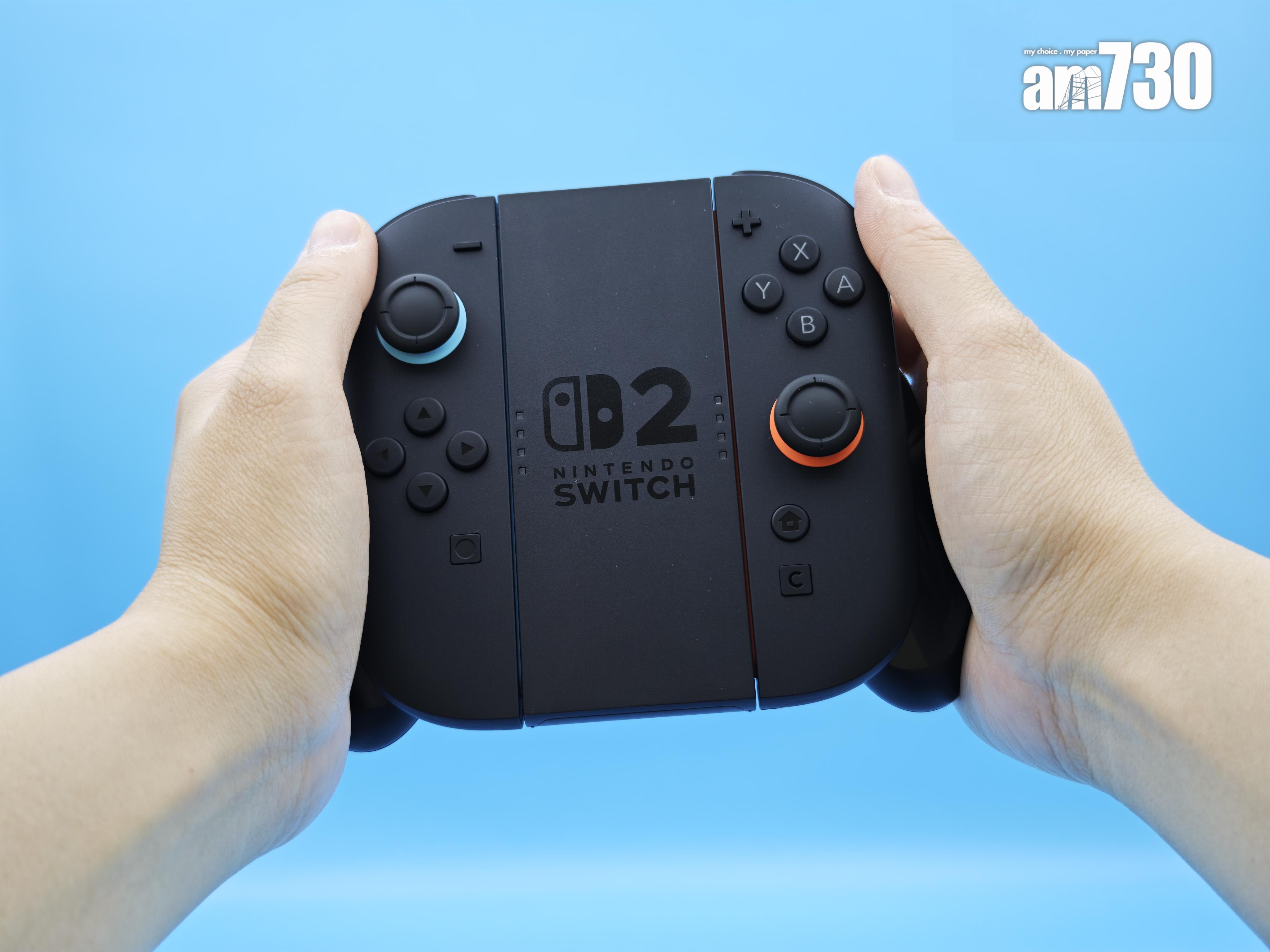 Switch 2開箱|握把手感亦舒服。