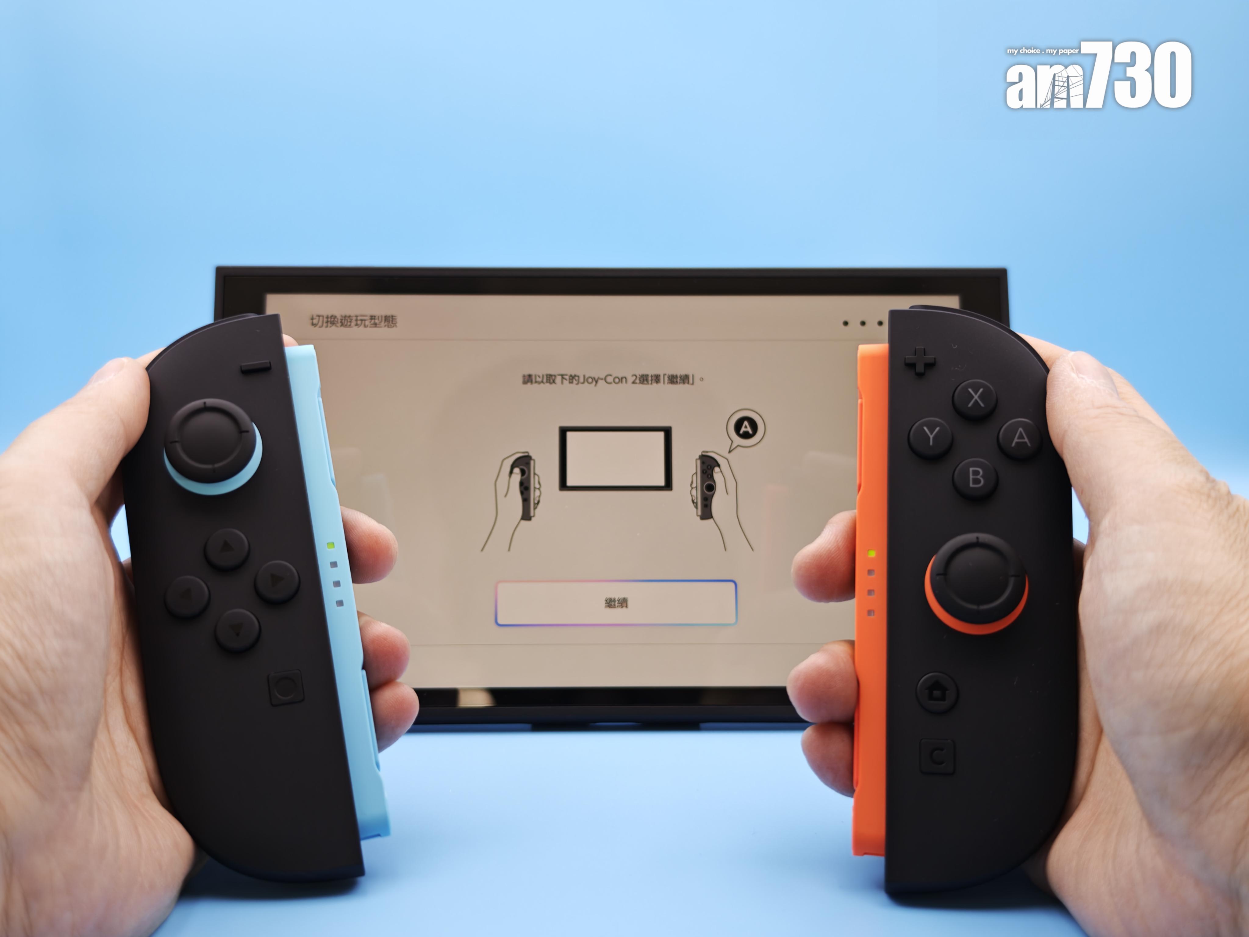 Switch 2開箱|Joy-Con 2簡單教學。