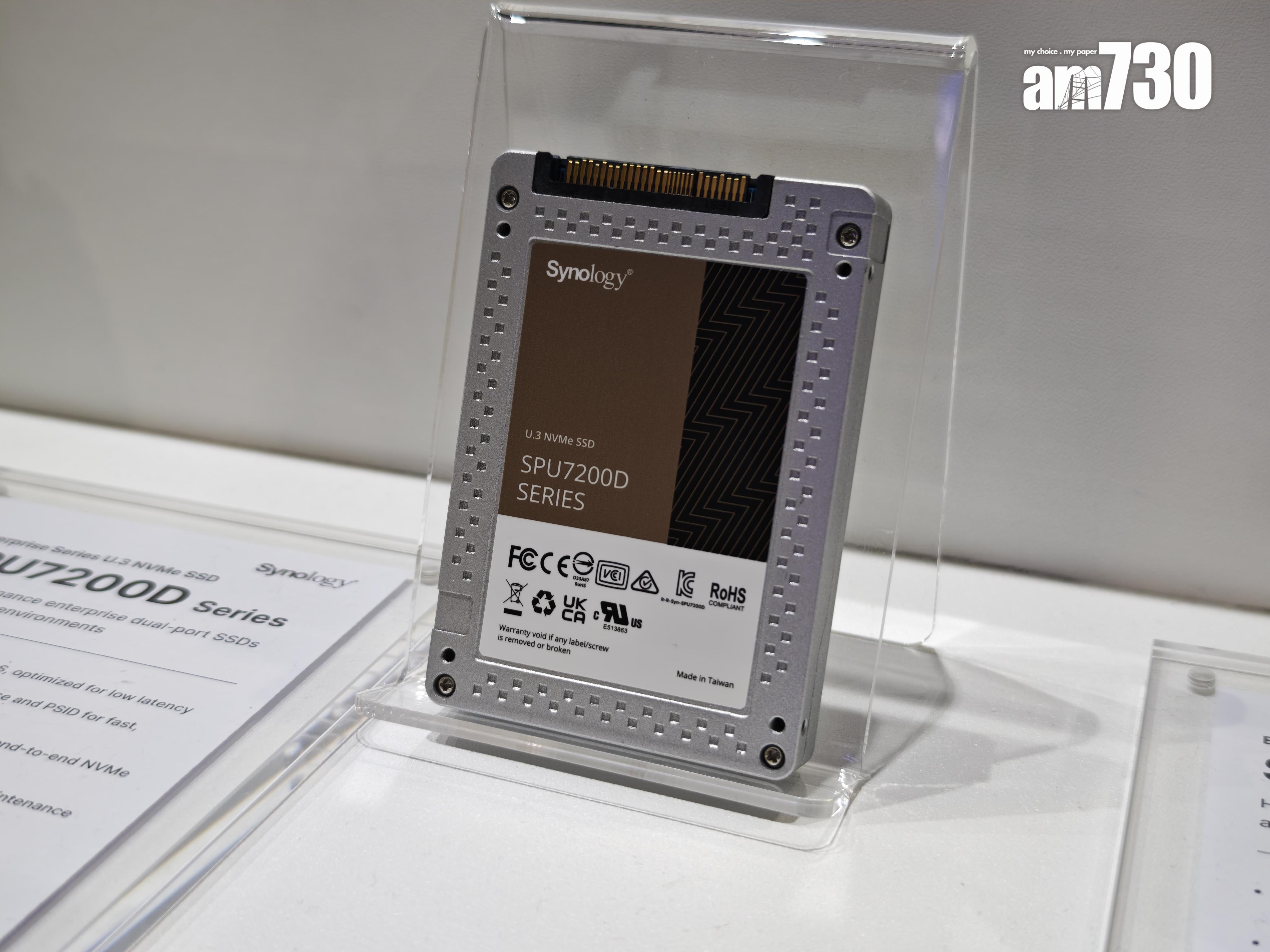 Synology全新U.3 NVMe SSD。