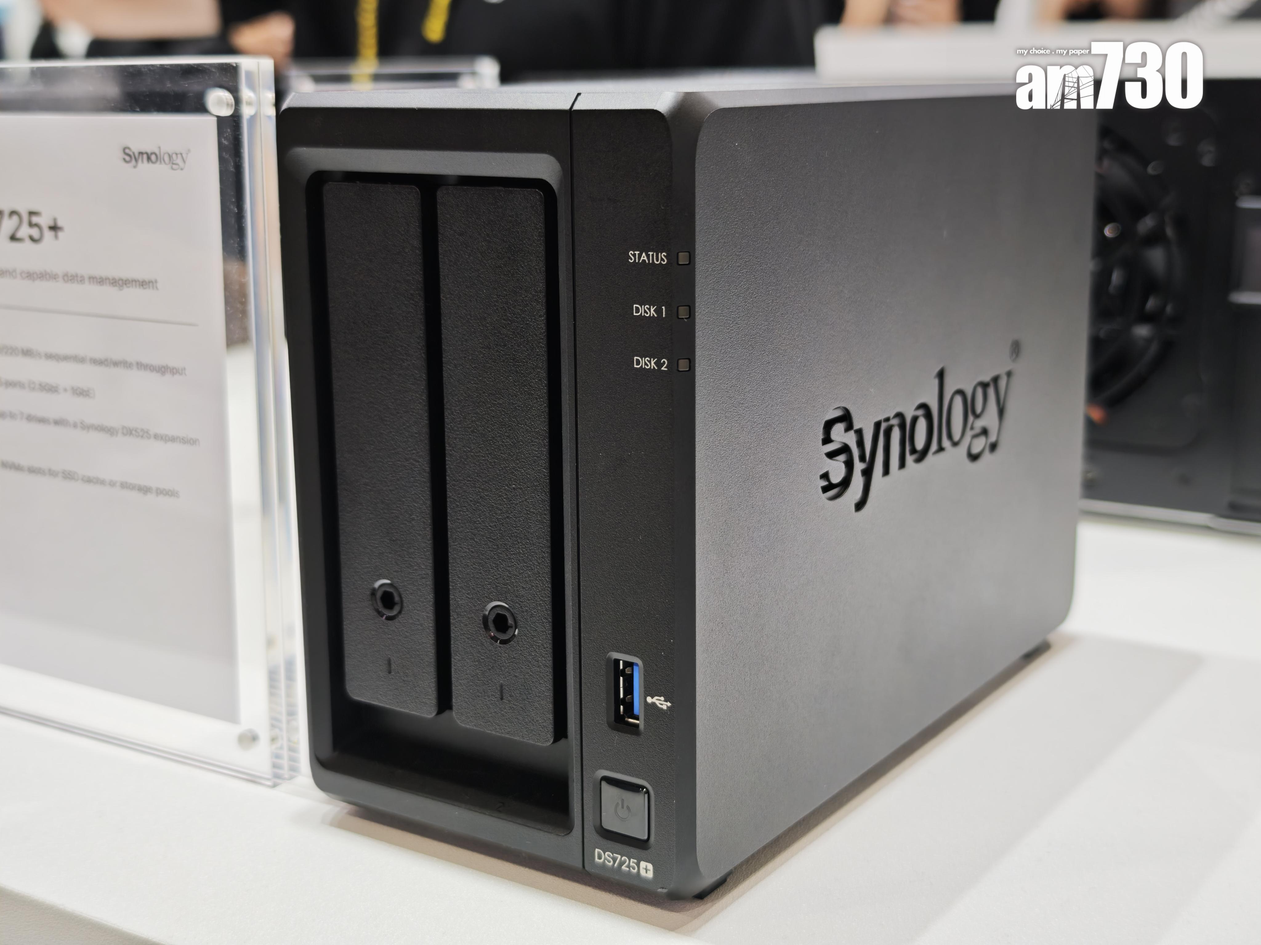 Synology DiskStation DS725+。
