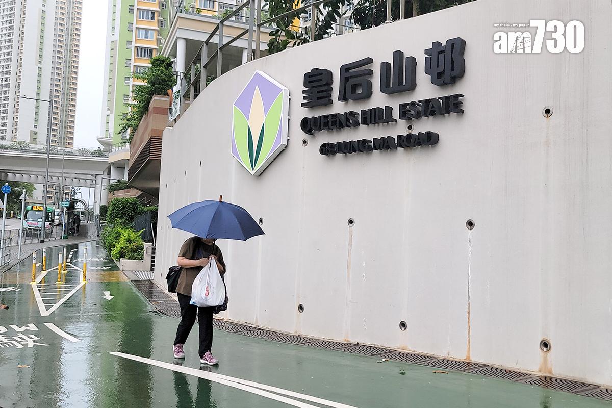 皇后山邨近日有住戶反映食水有黑點。(吳康琦攝)