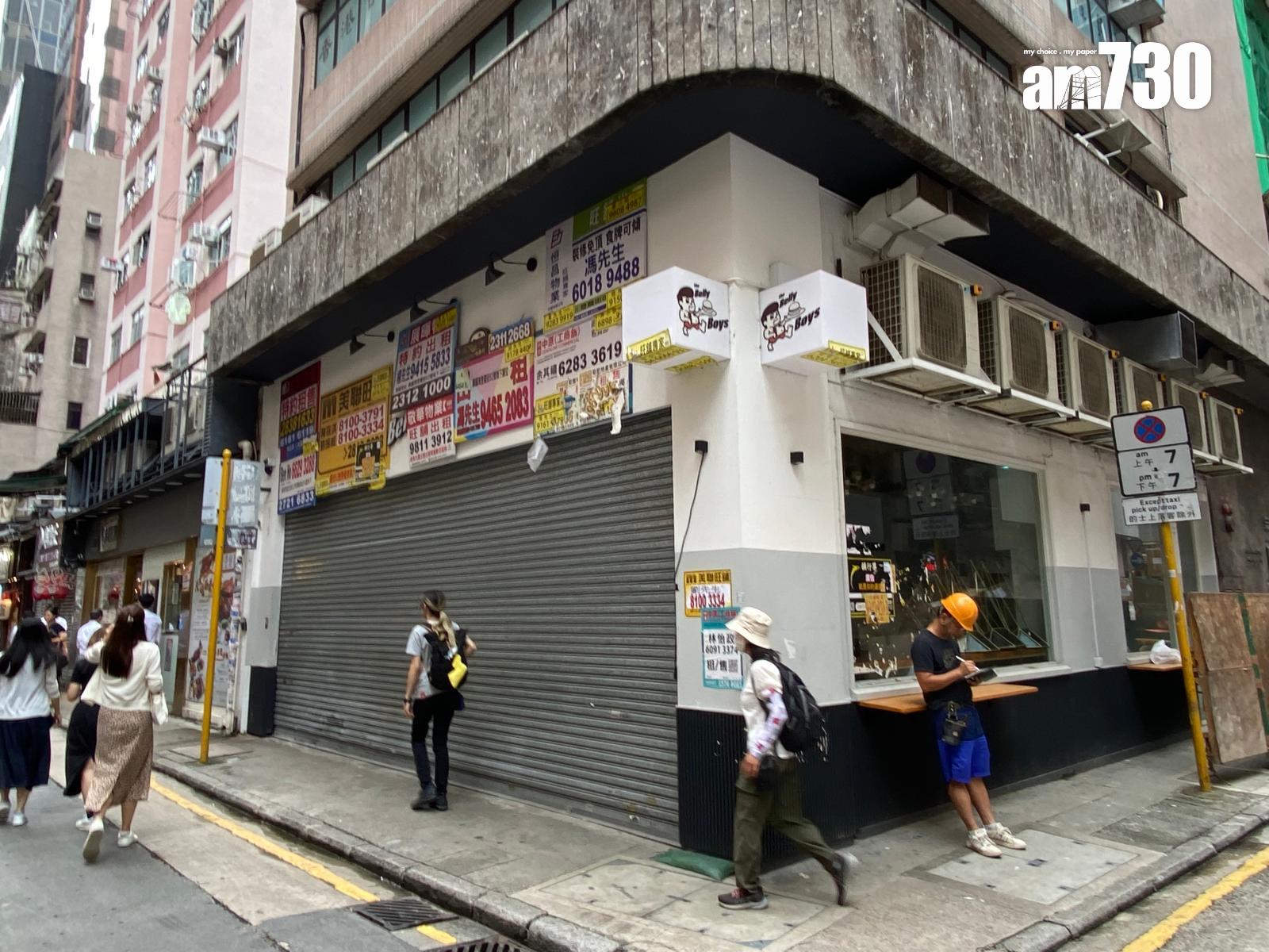 結業潮|屹立31年!銅鑼灣「麵館皇」恐今年底結業 香港首間引入刀削麵餐廳