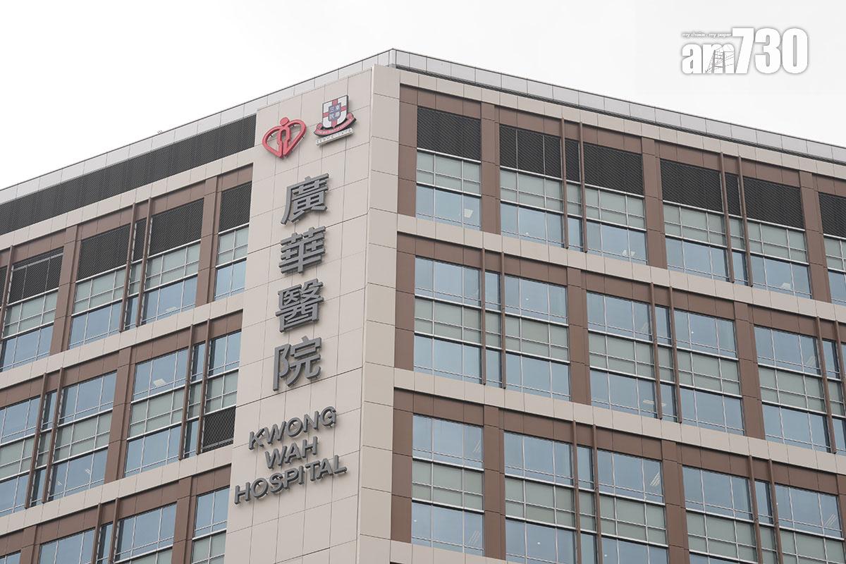 廣華醫院。(資料圖片)