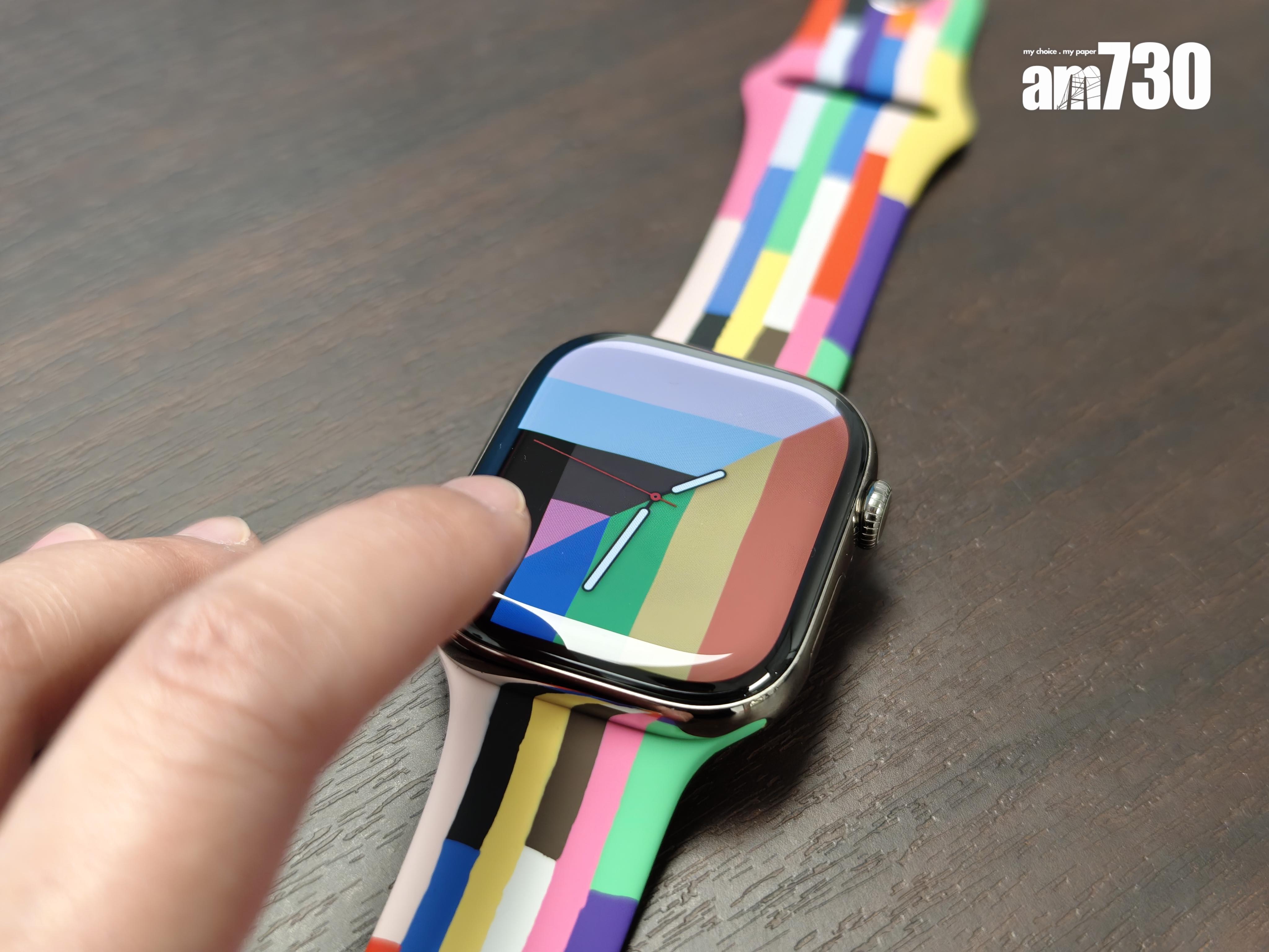 點擊Pride Harmony錶面顯示屏條紋會移動。