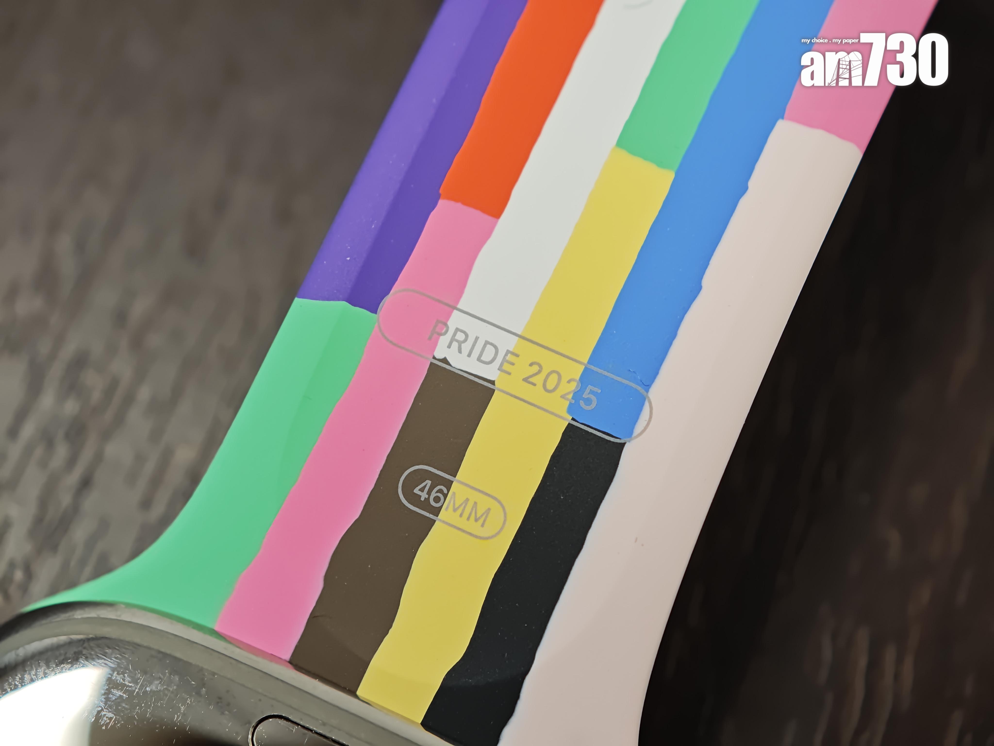 Apple Watch Pride Edition運動錶帶註明是2025出品。