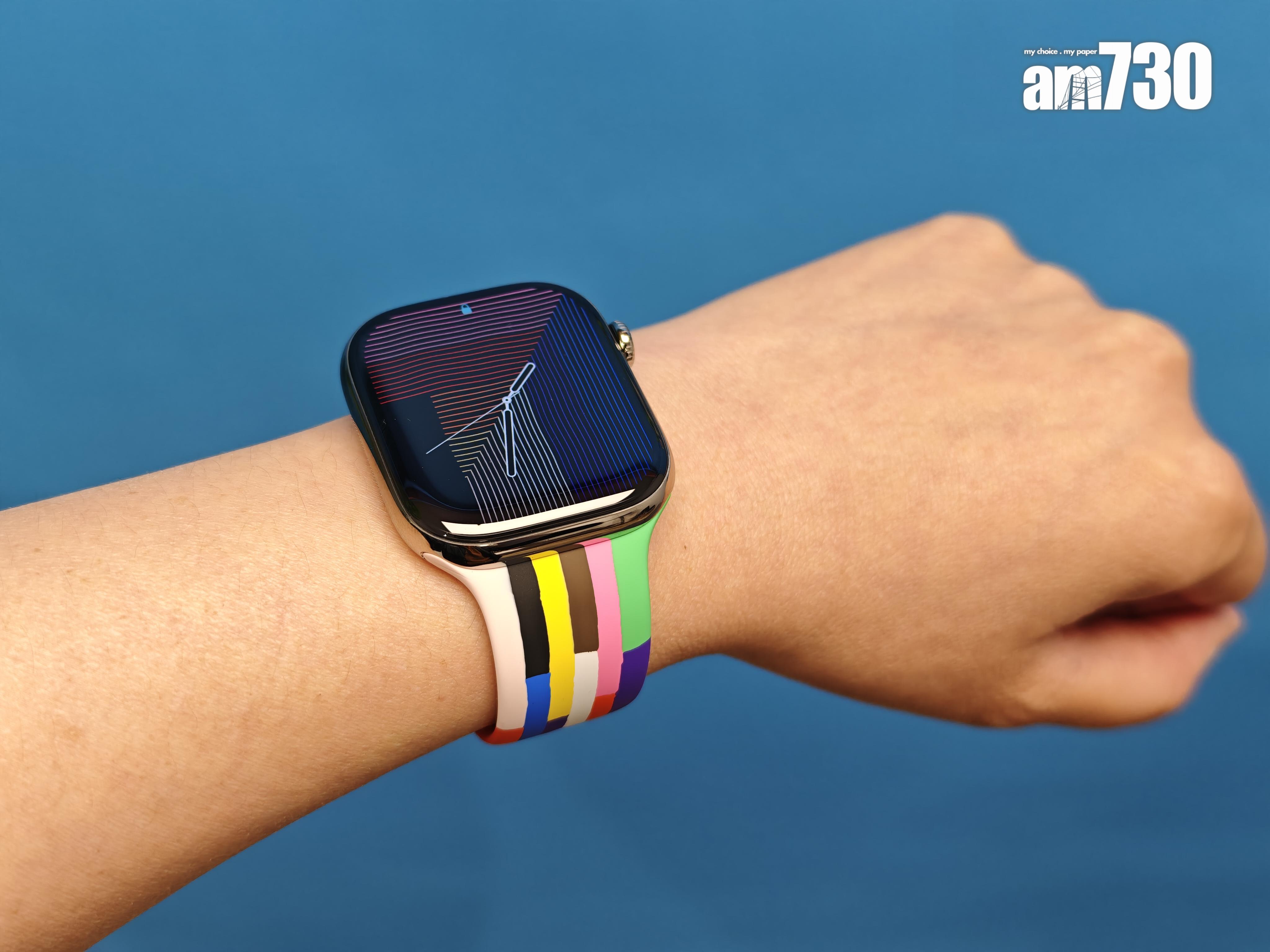 Pride Harmony鎖屏錶面有條狀設計。