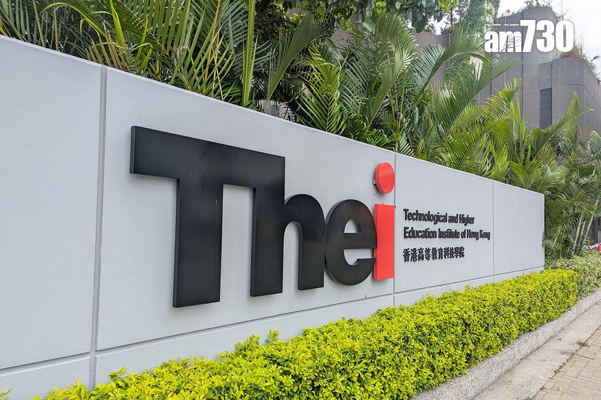 THEi高科院正爭取升格為應用科學大學。(羅庸軒攝)