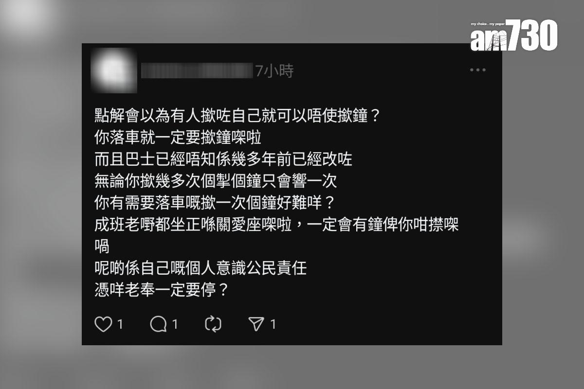 有相信是車長的網民表示因無人按鐘所以不停站,其他網民留言支持做法。(Threads截圖)