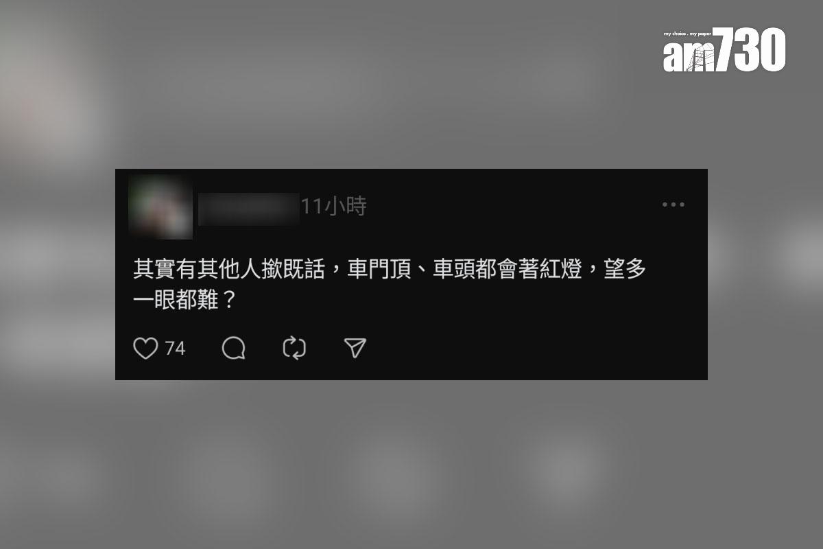 有相信是車長的網民表示因無人按鐘所以不停站,其他網民留言支持做法。(Threads截圖)