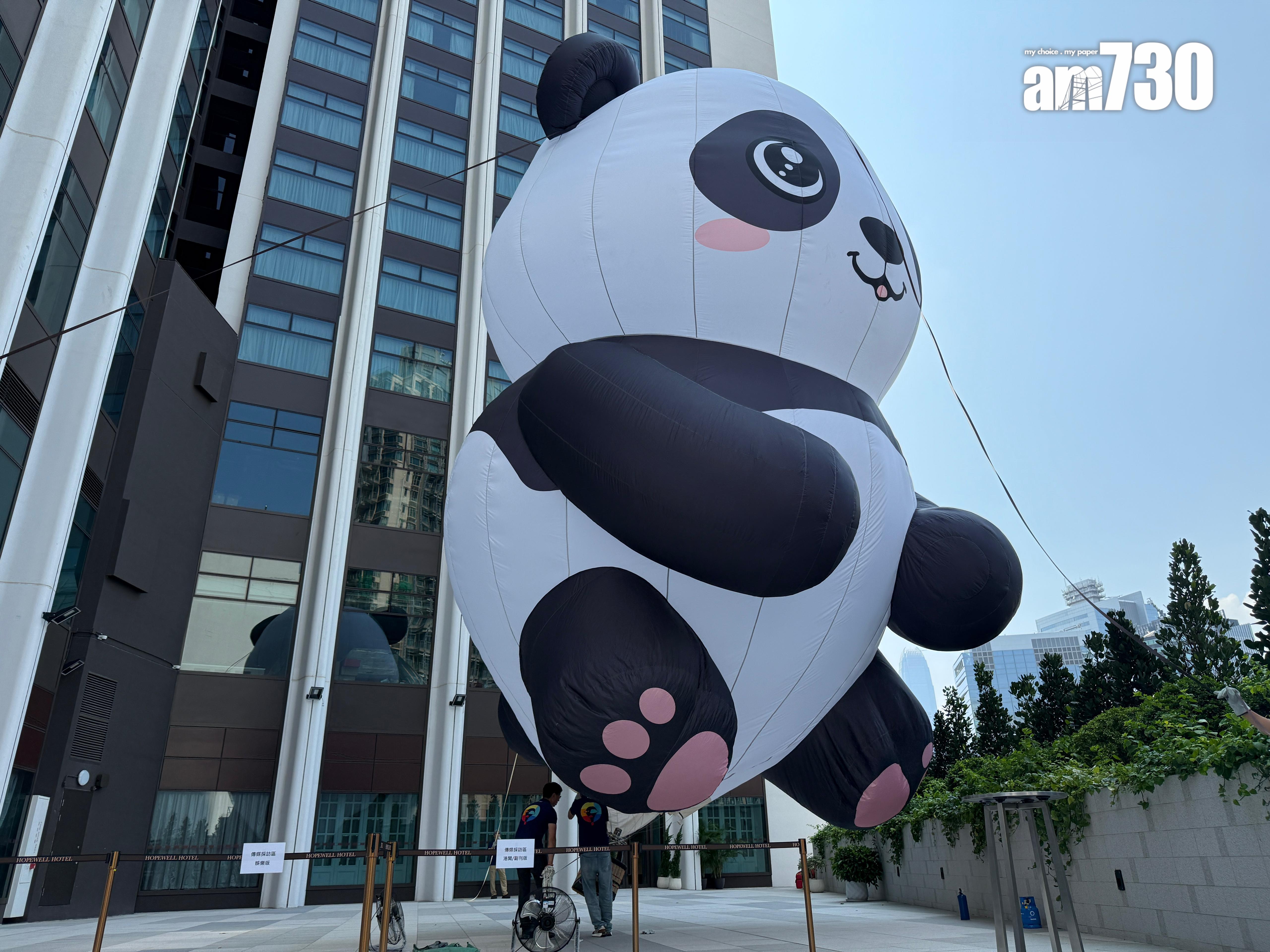 友邦香港國際熱氣球節將於9月舉行。(鄧昊輝攝)