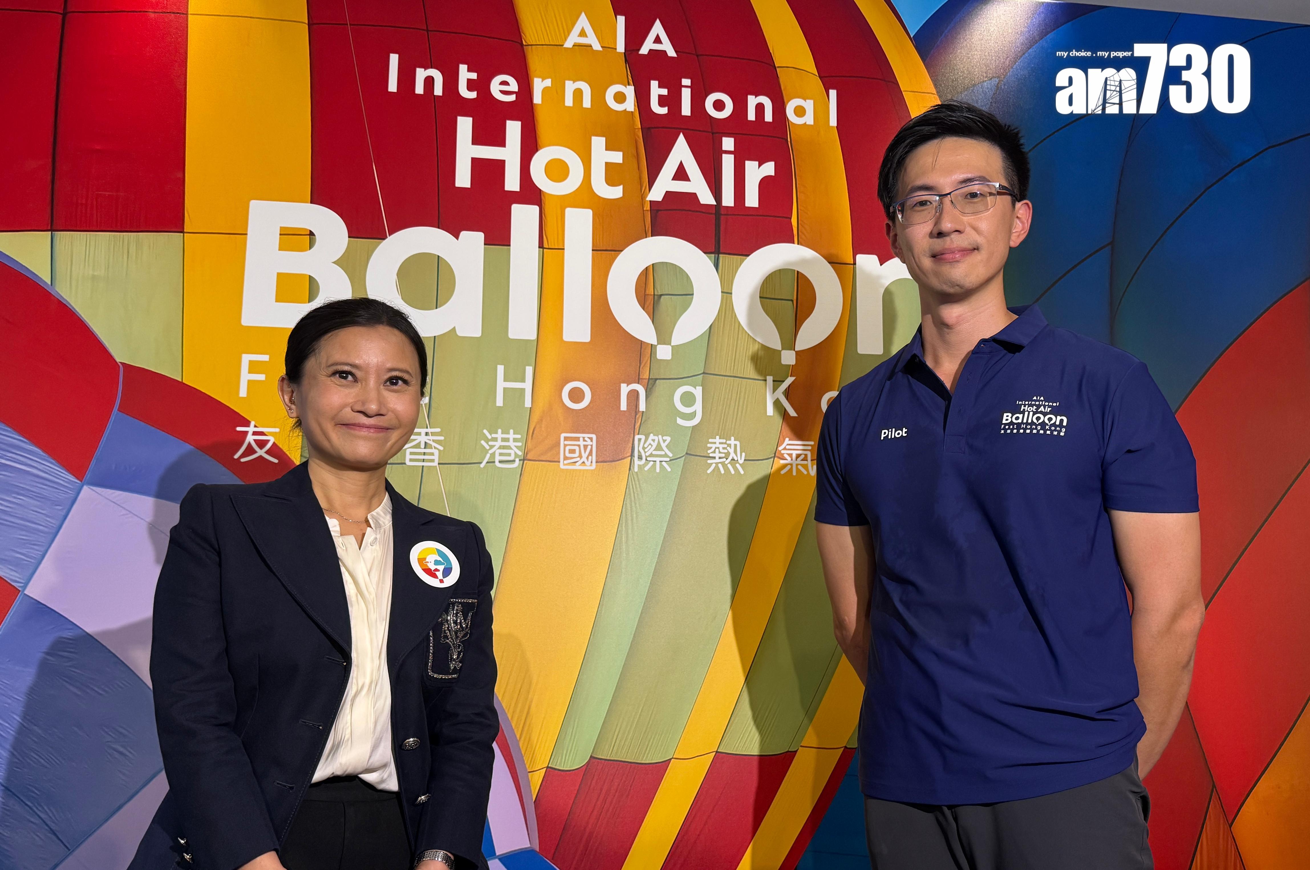 友邦香港國際熱氣球節將於9月舉行。(鄧昊輝攝)