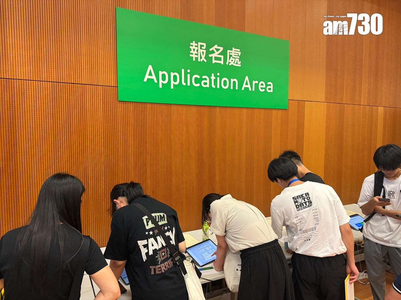 港大附屬學院報讀人數比往年增長12%(鄧昊輝攝)