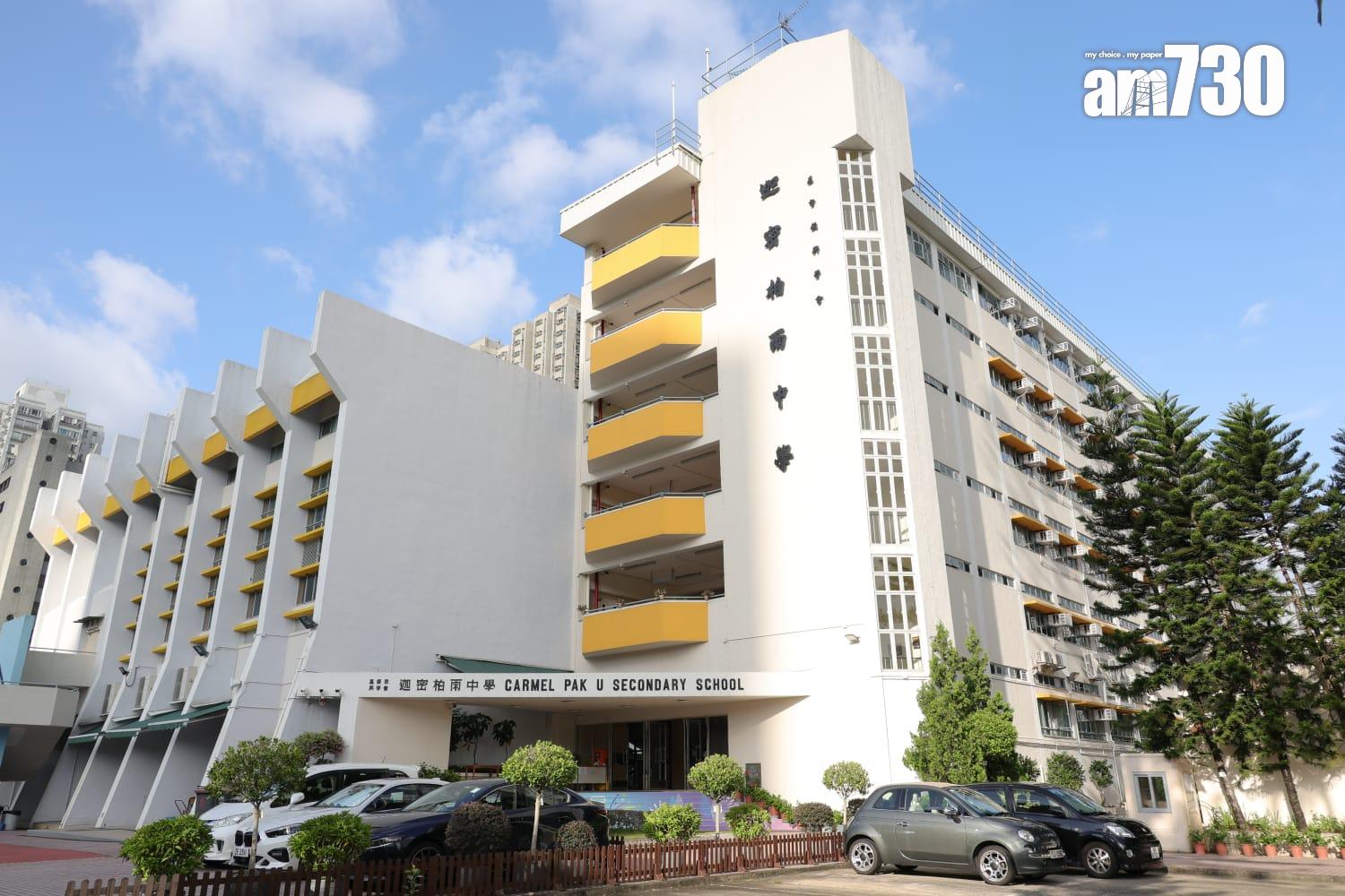 張祝珊英文中學。(吳康琦攝)