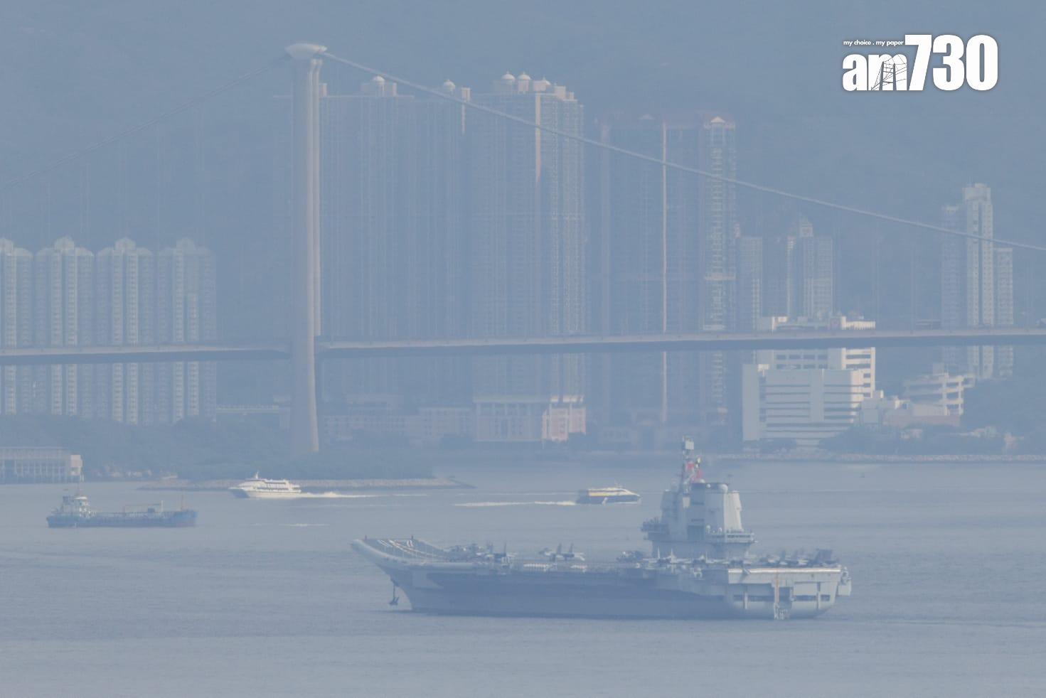 山東艦航空母艦編隊早上抵達香港海域。(蘇文傑攝)