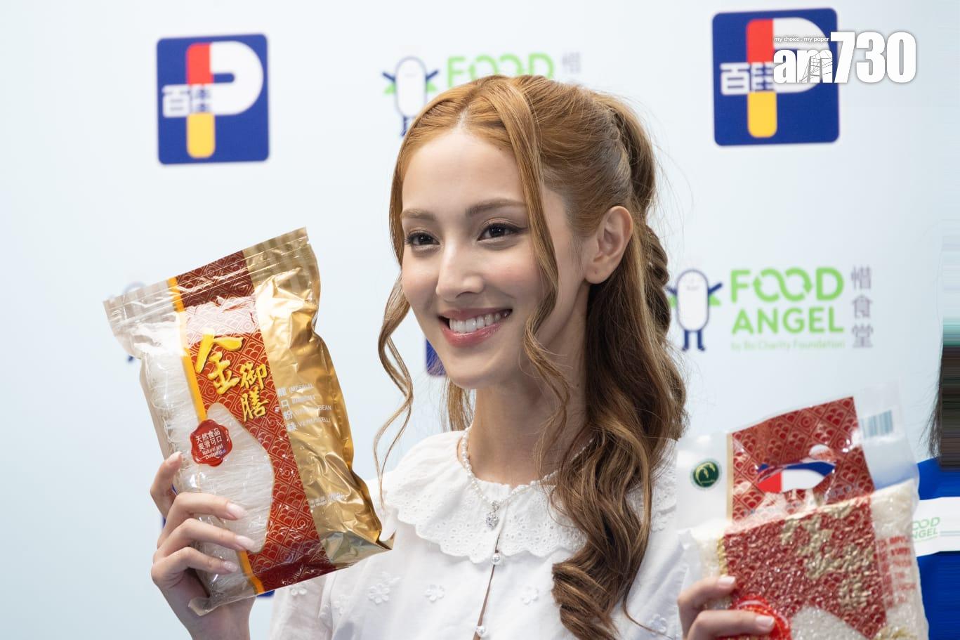 陳凱琳昨日(2日)出席「全城傳愛齊捐食」啟動禮。(蘇文傑攝)