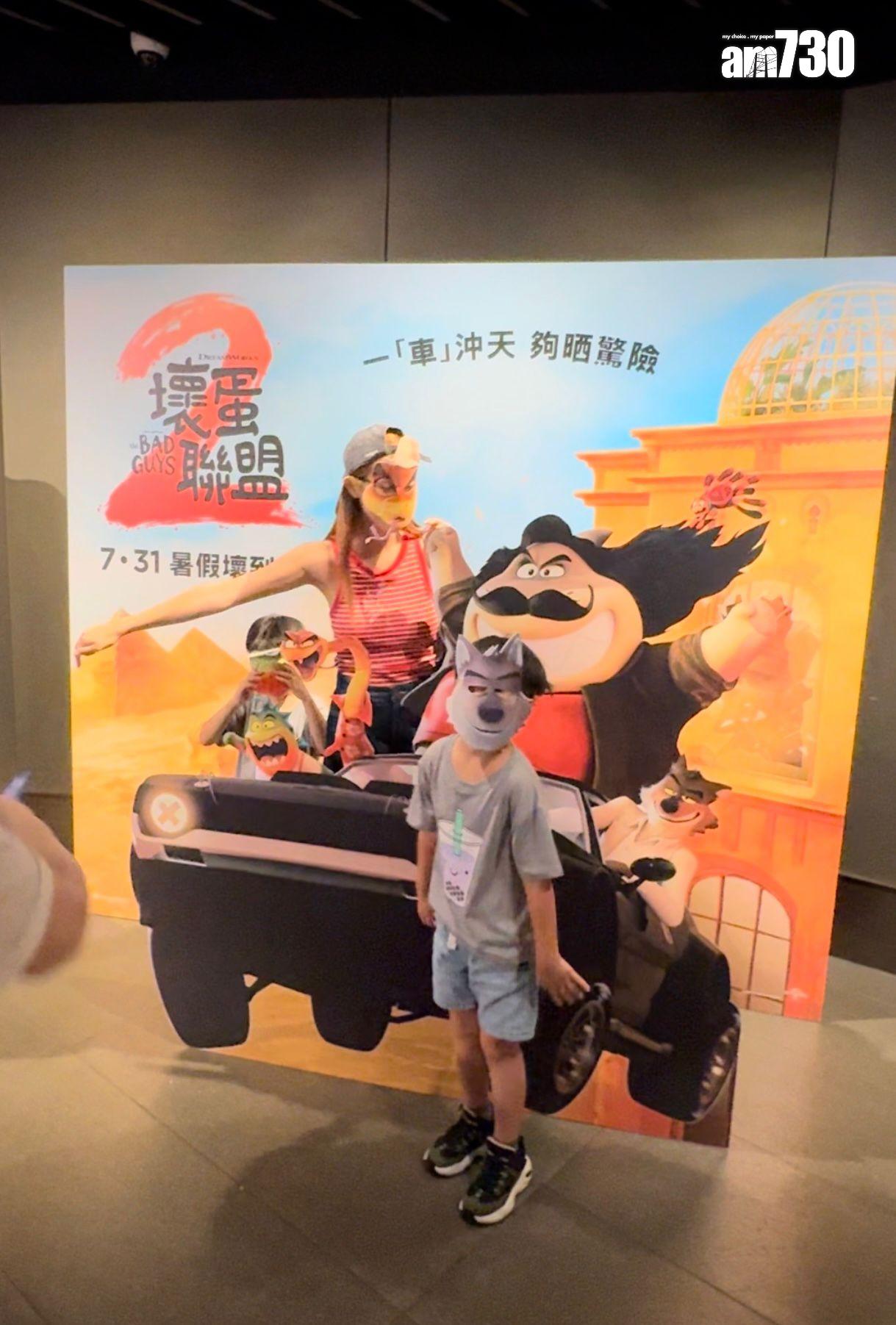 三母子到現場打卡位,戴上面具影相及拍片,(娛樂組攝)