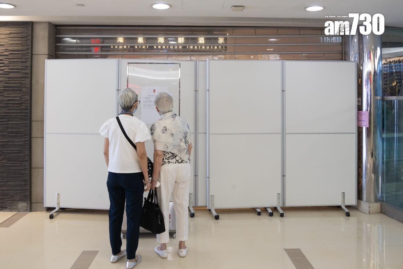 鴻星中菜旺角MOKO新世紀廣場店即日起結業(蘇文傑攝)