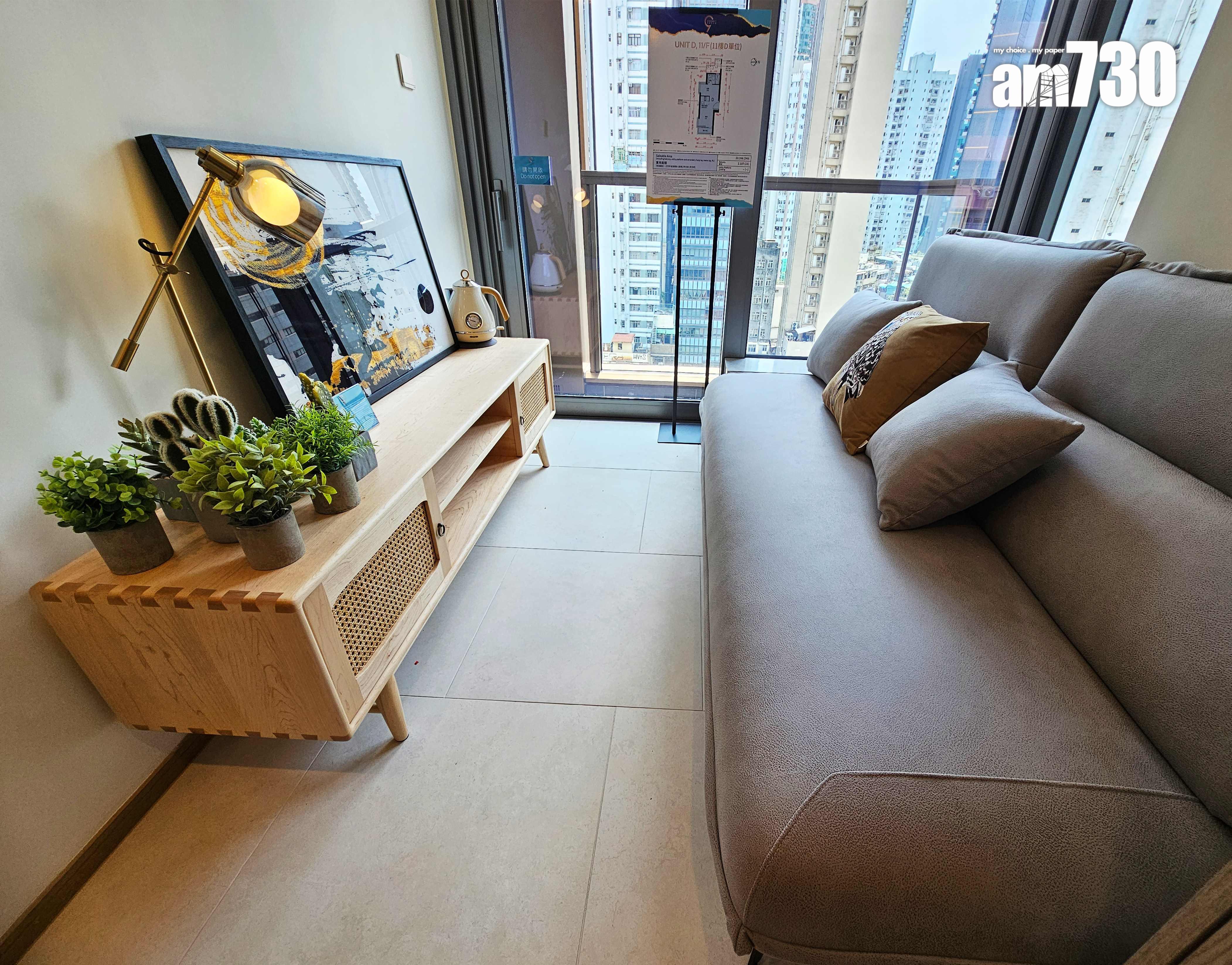 東邊街九號示範單位|現樓3款戶型曝光 488呎兩房外望維港海景(多圖)|西營盤新盤