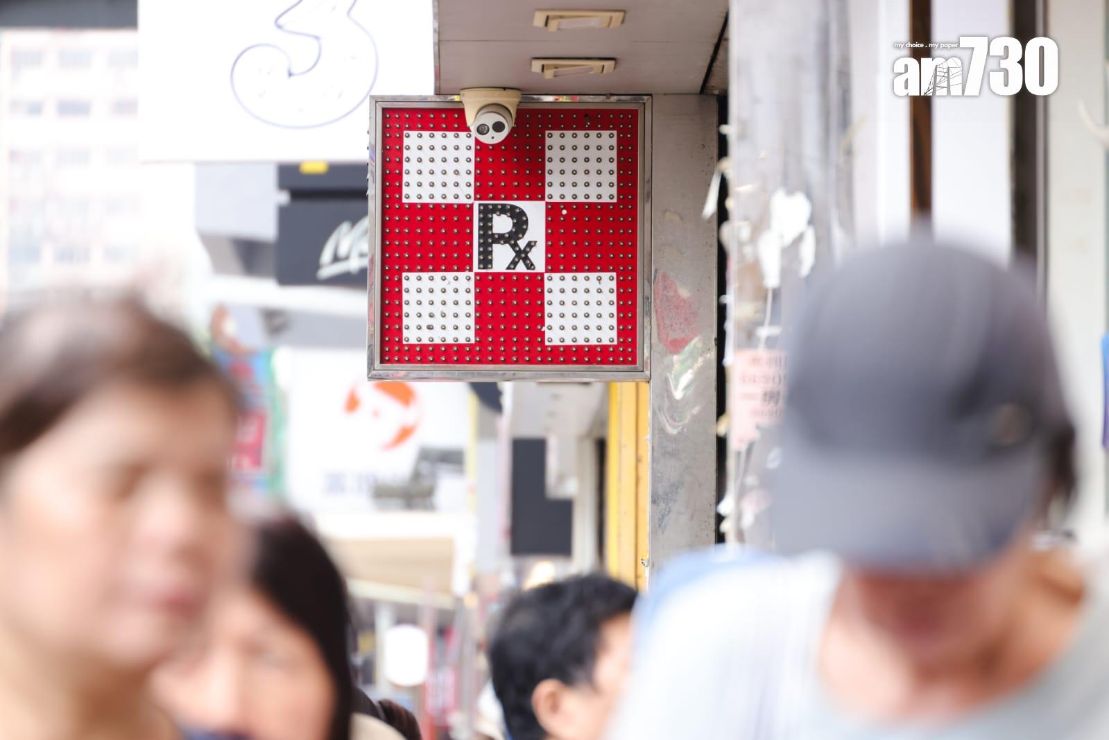 有藥房稱可代訂購「瘦瘦筆」。